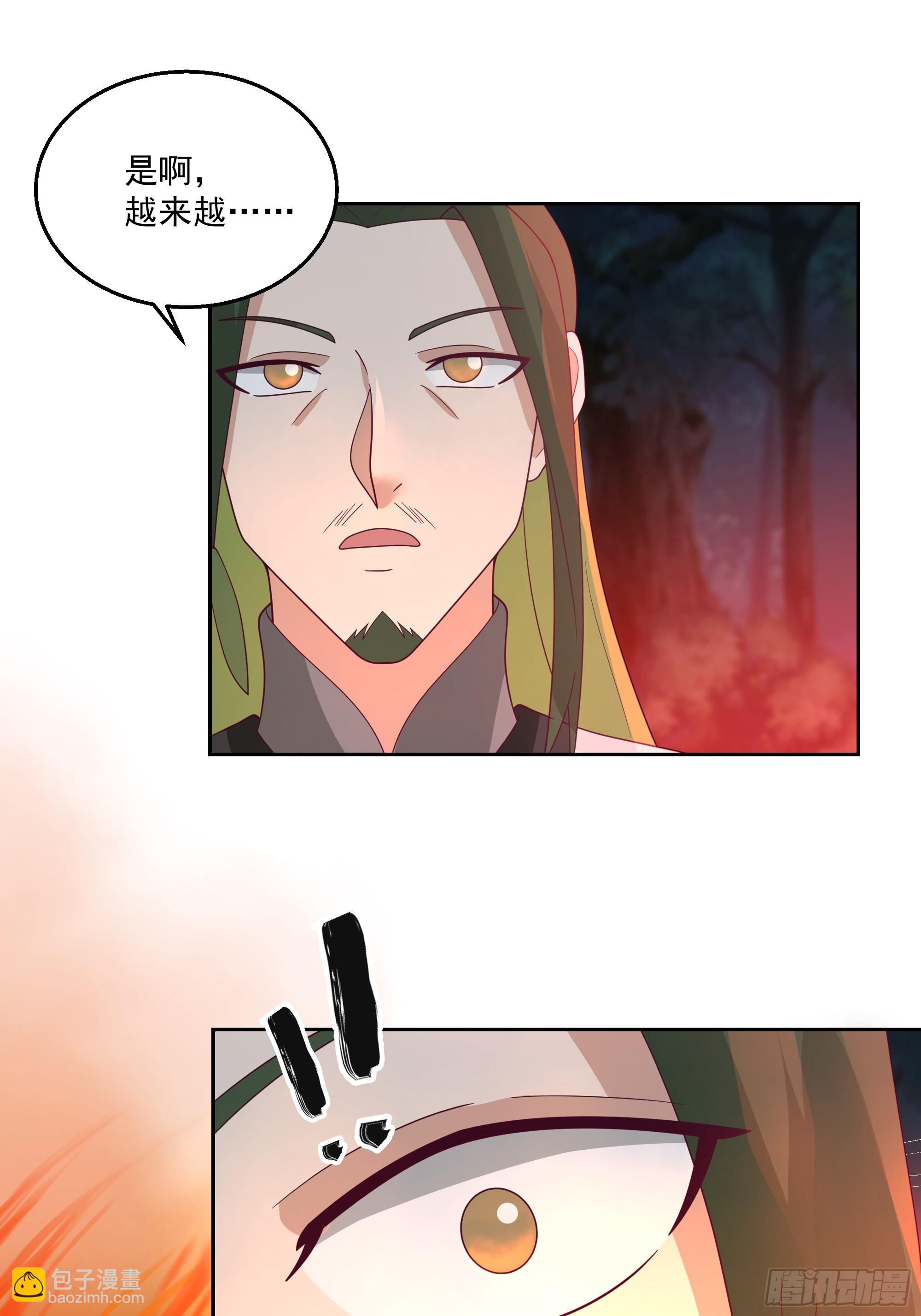 汨罗江神(1/2)-第79话