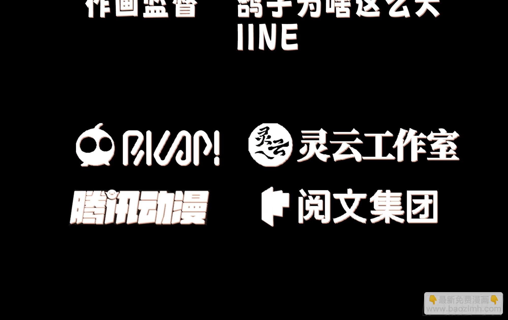 秦氏送女-第9话