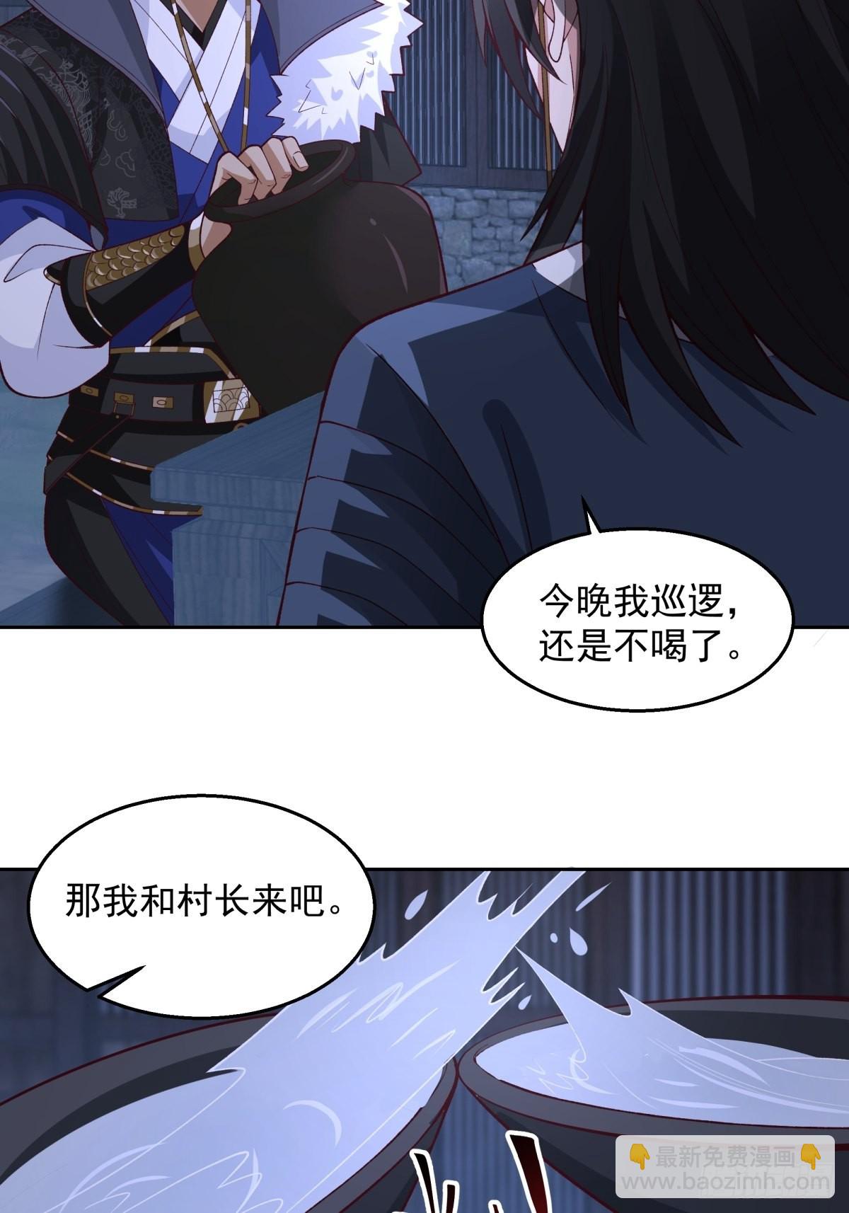 秦氏送女-第9话