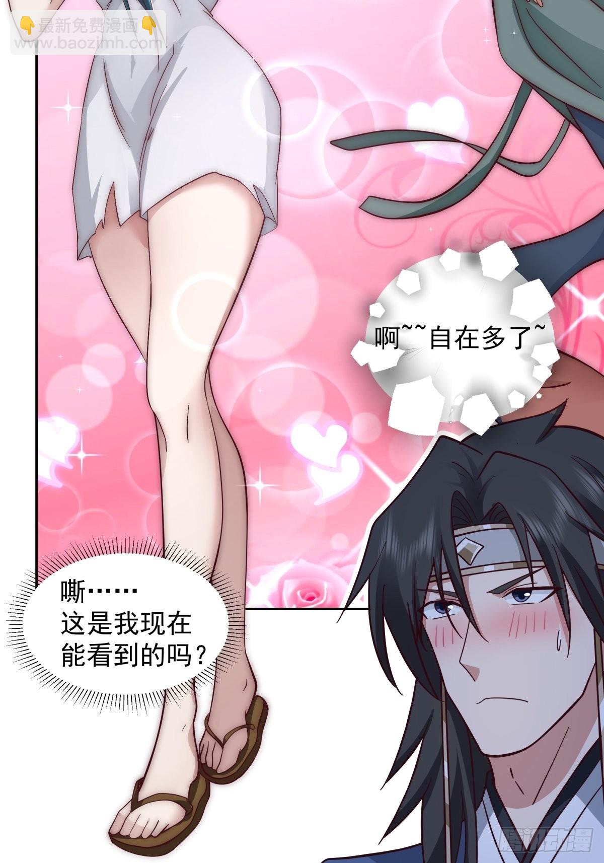 秦氏送女-第9话