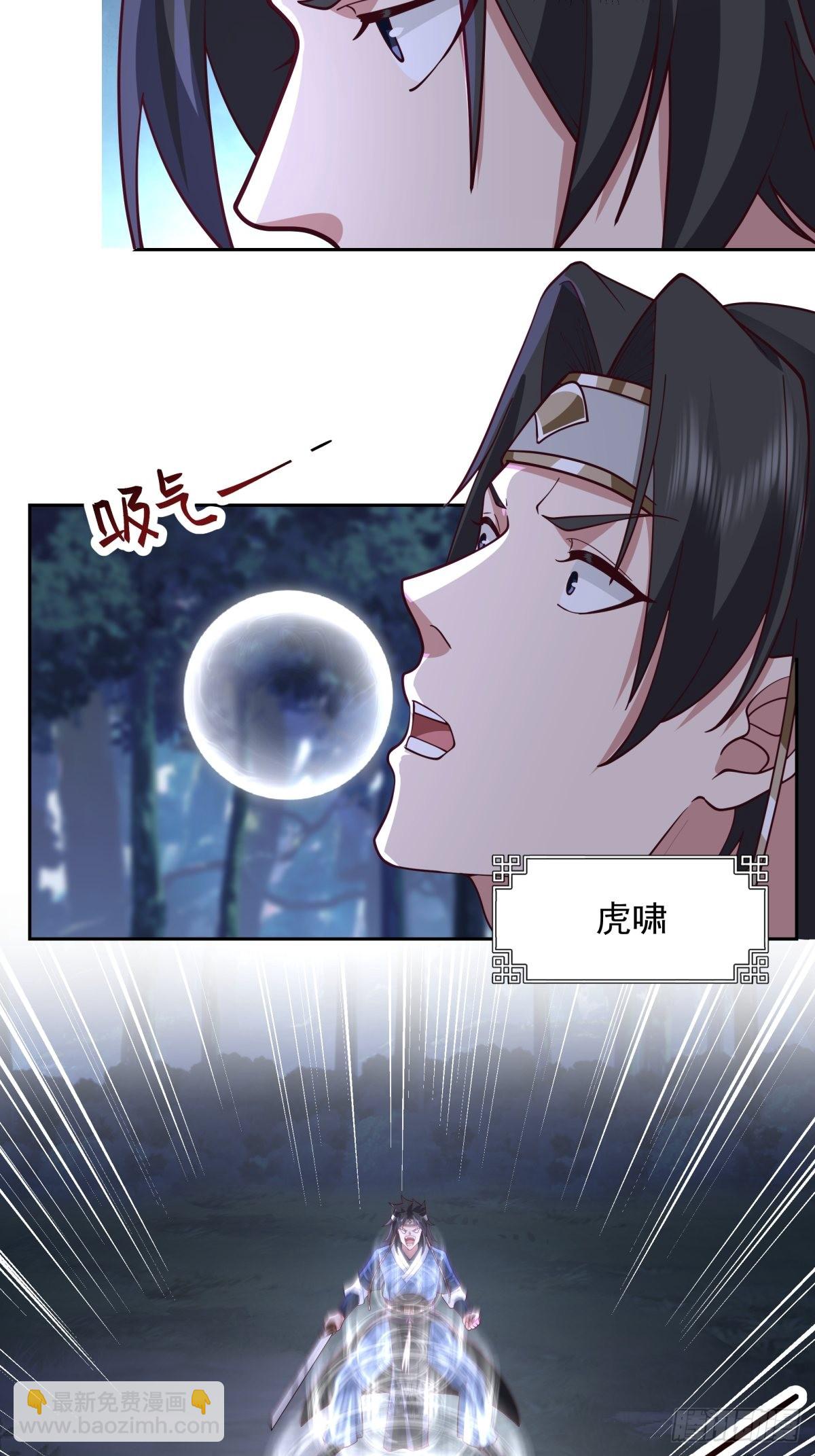 秦氏送女-第9话