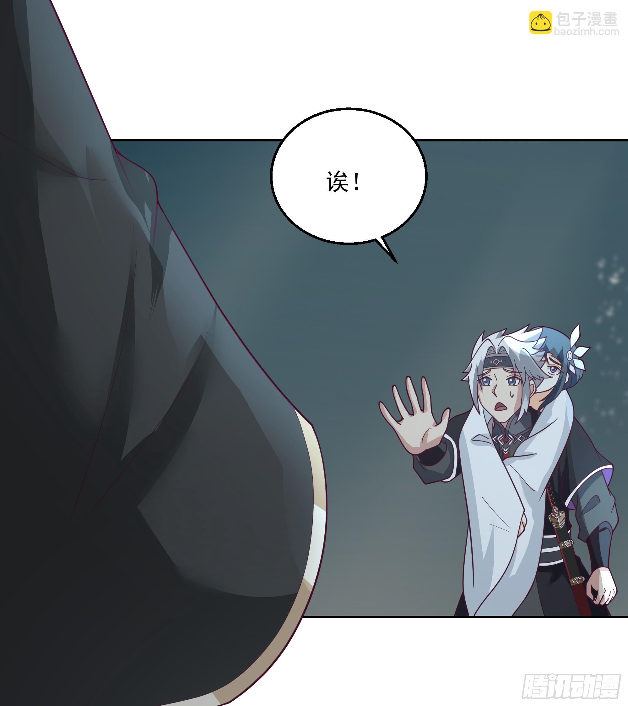 你身上有她的香水味-第81话