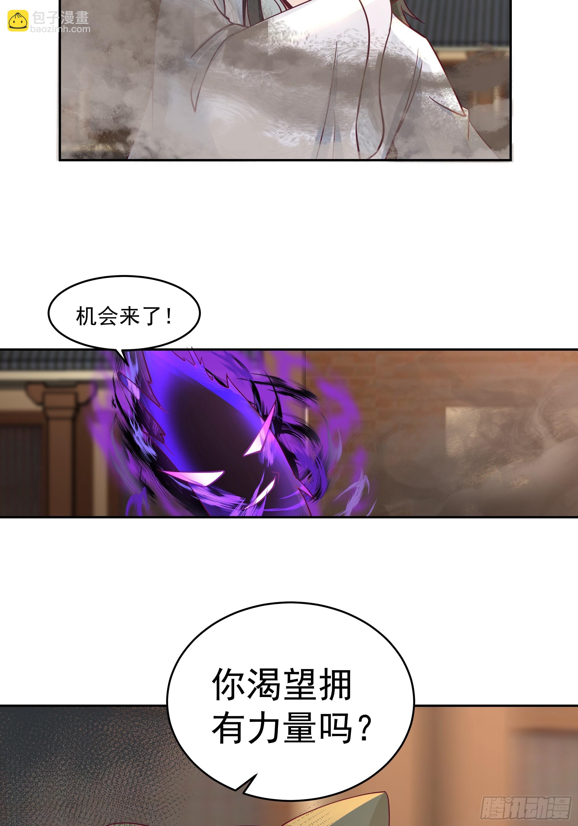 你被逮捕了-第83话