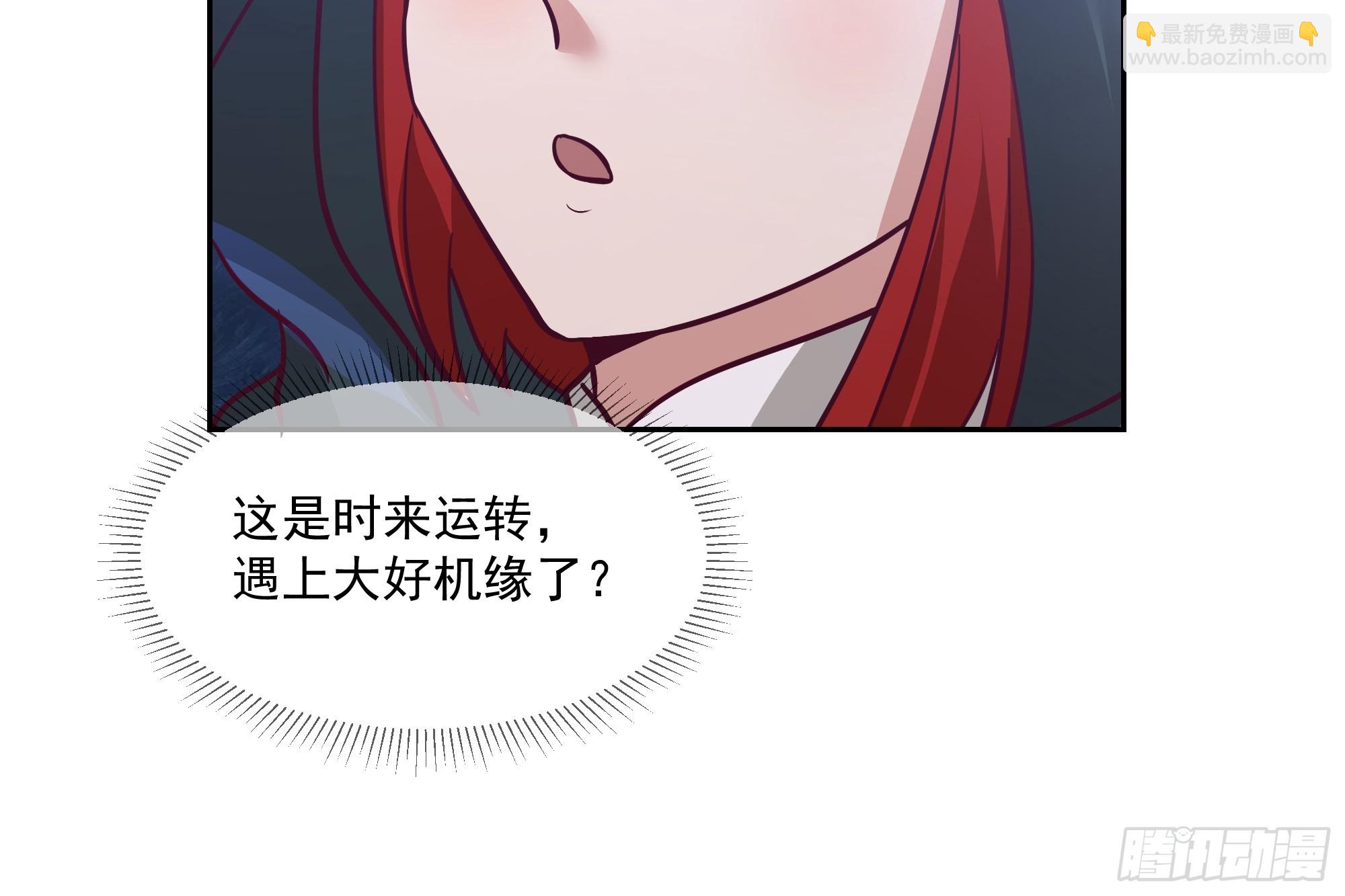 你被逮捕了-第83话