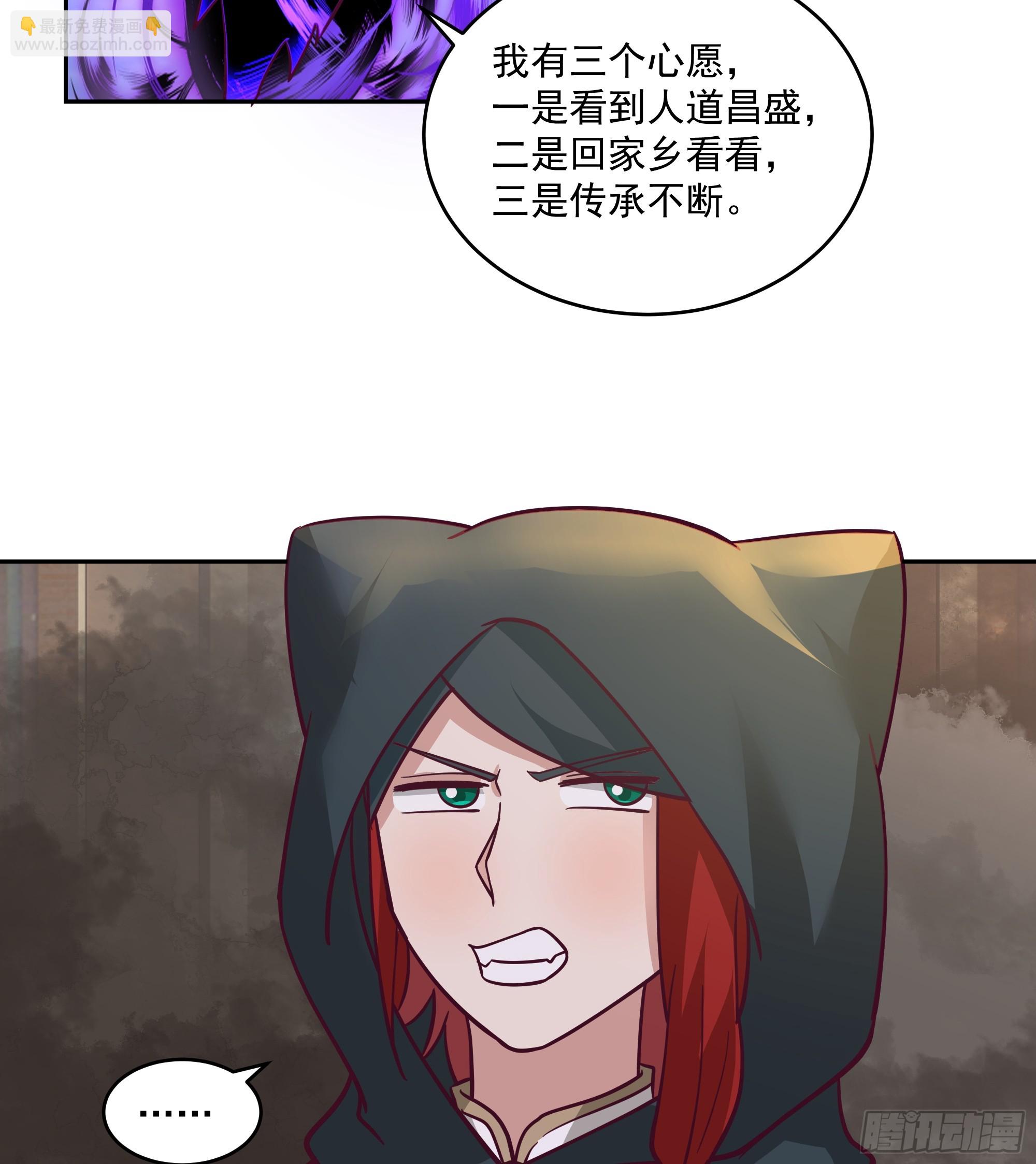 你被逮捕了-第83话