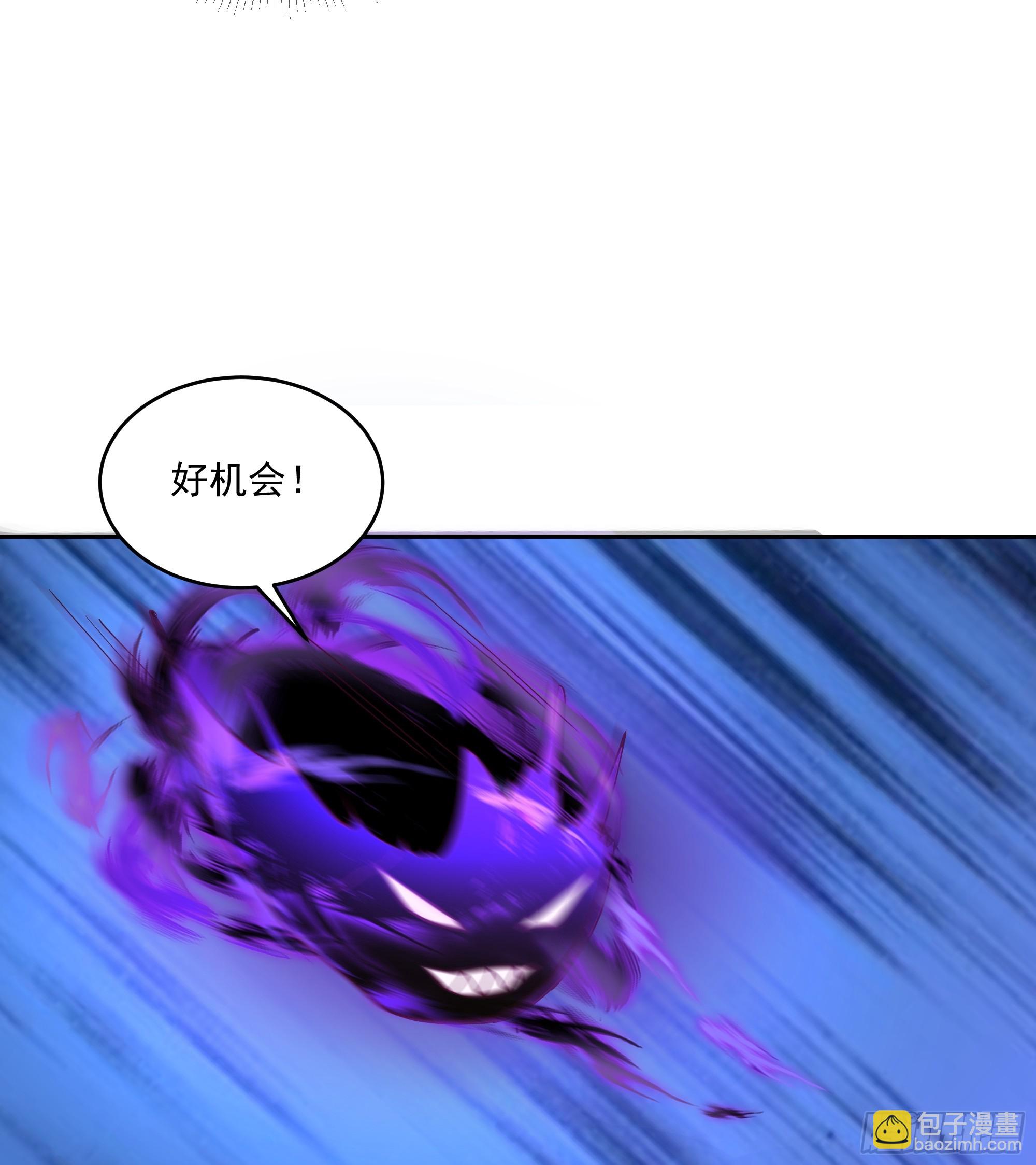 你被逮捕了-第83话