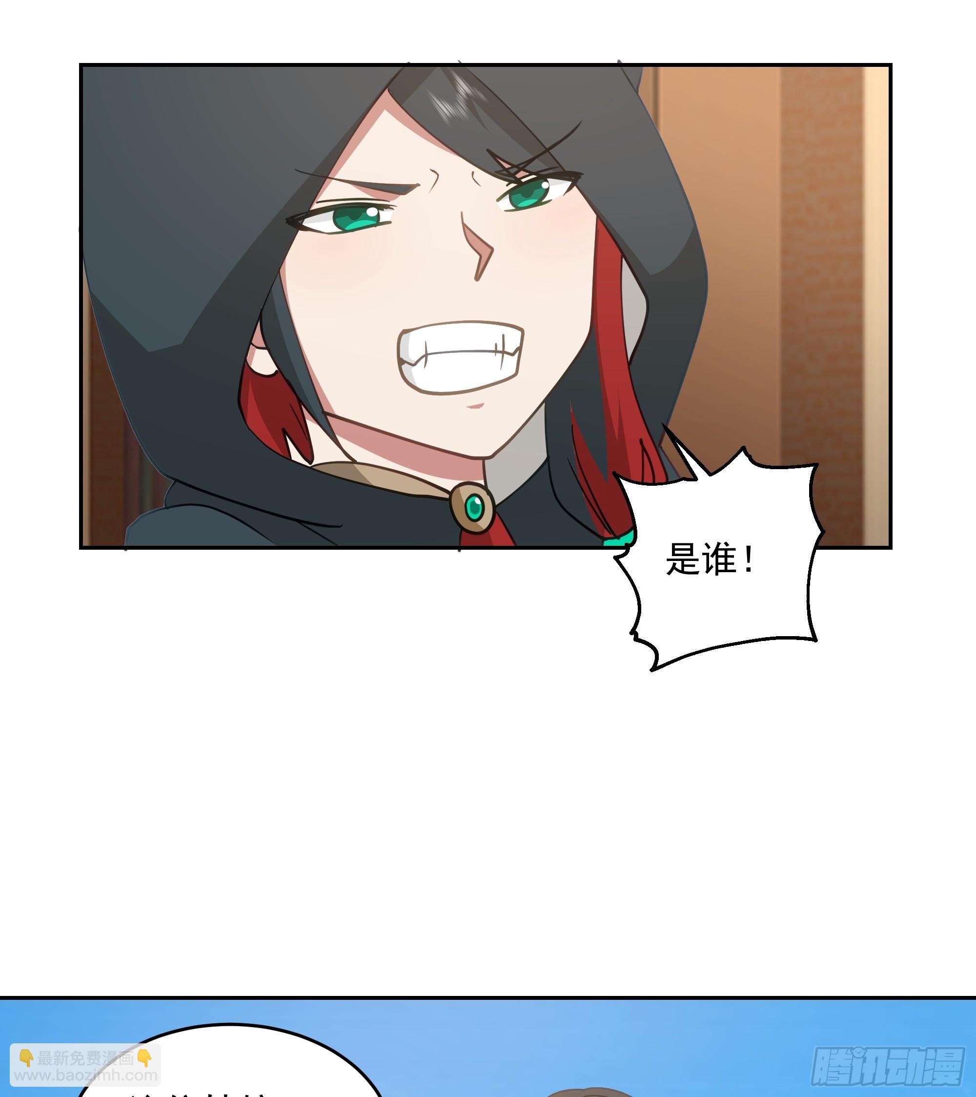 你被逮捕了-第83话