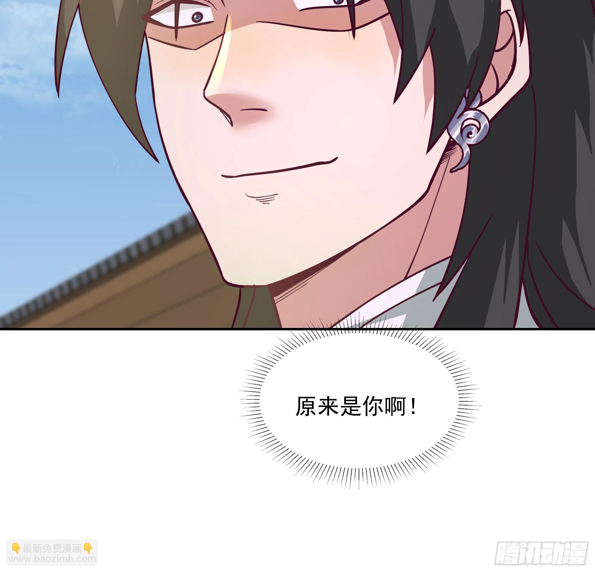 你被逮捕了-第83话