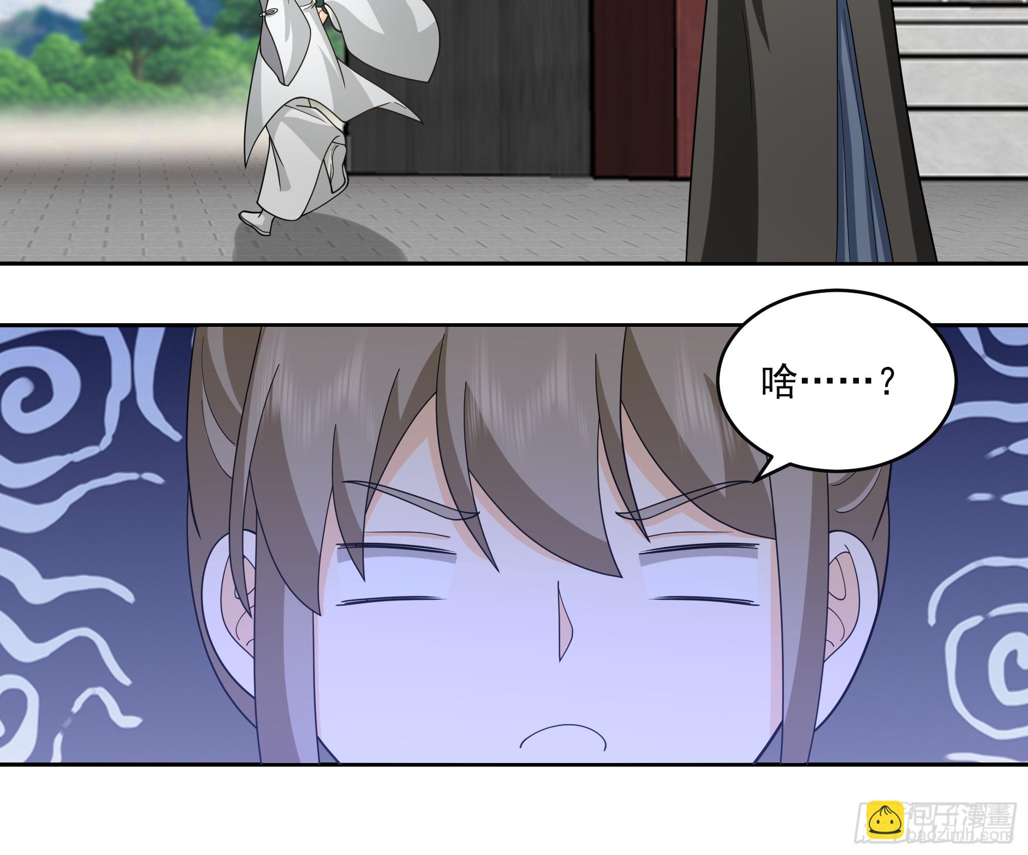 你嫂子饿了-第85话