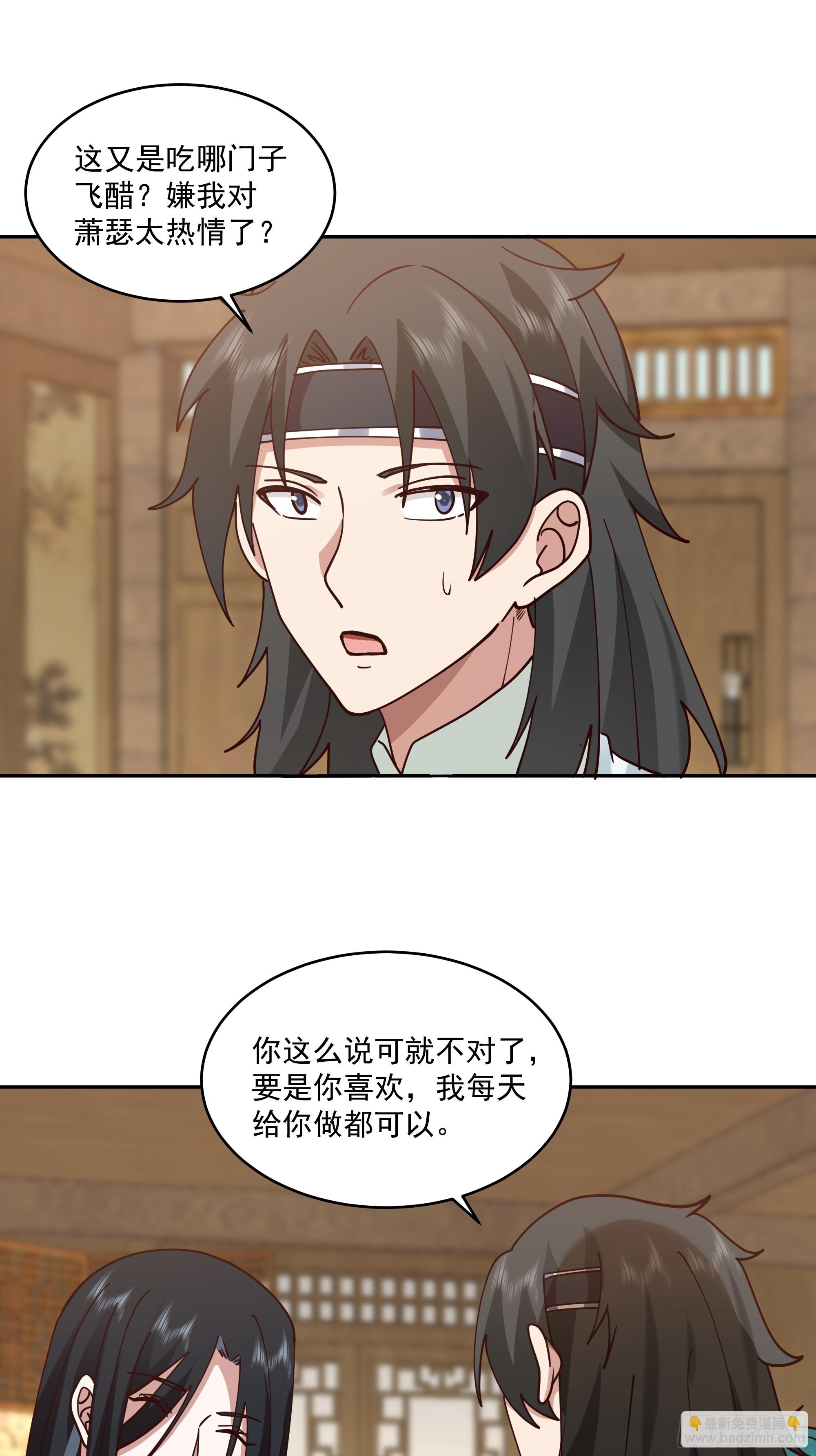 cp要崩了-第87话