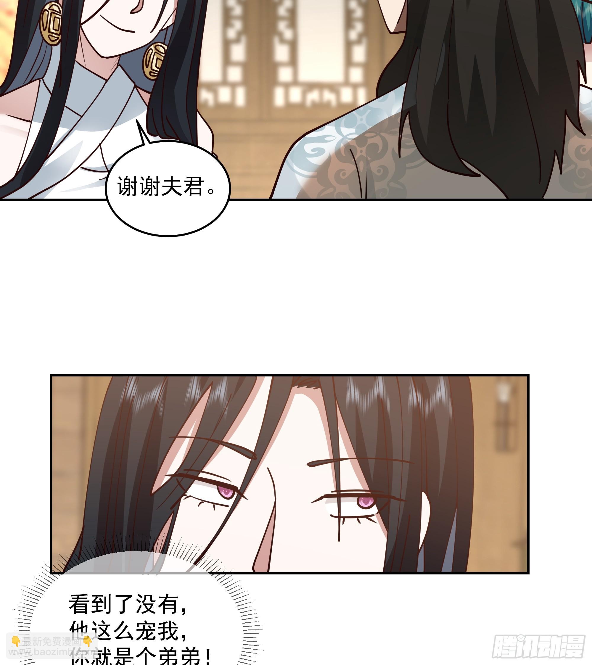 cp要崩了-第87话