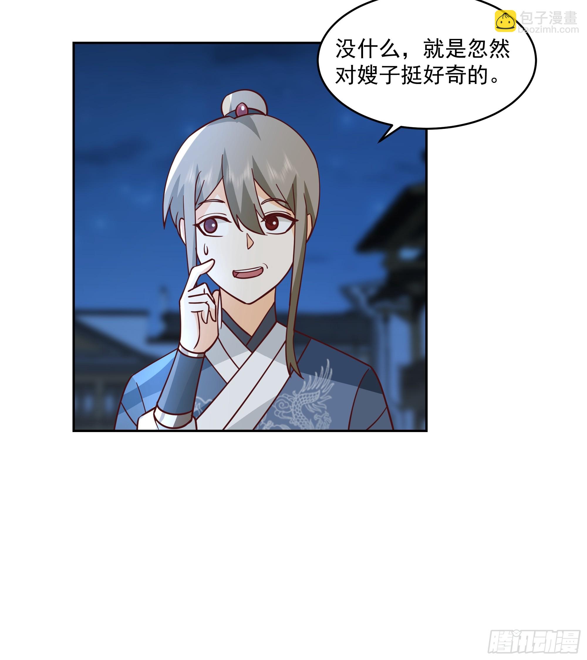 cp要崩了-第87话