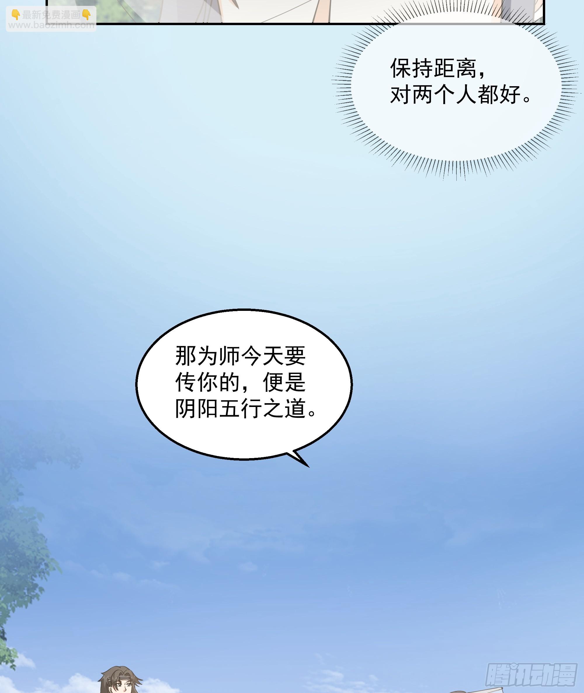 长沙第一深情-第93话