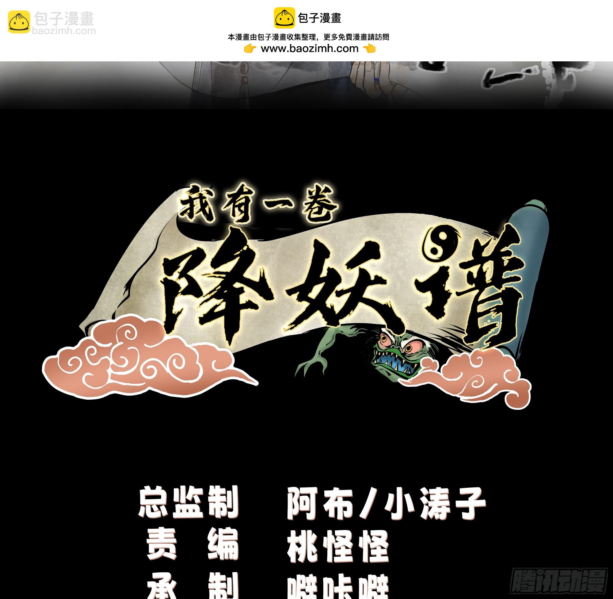 长沙第一深情-第93话