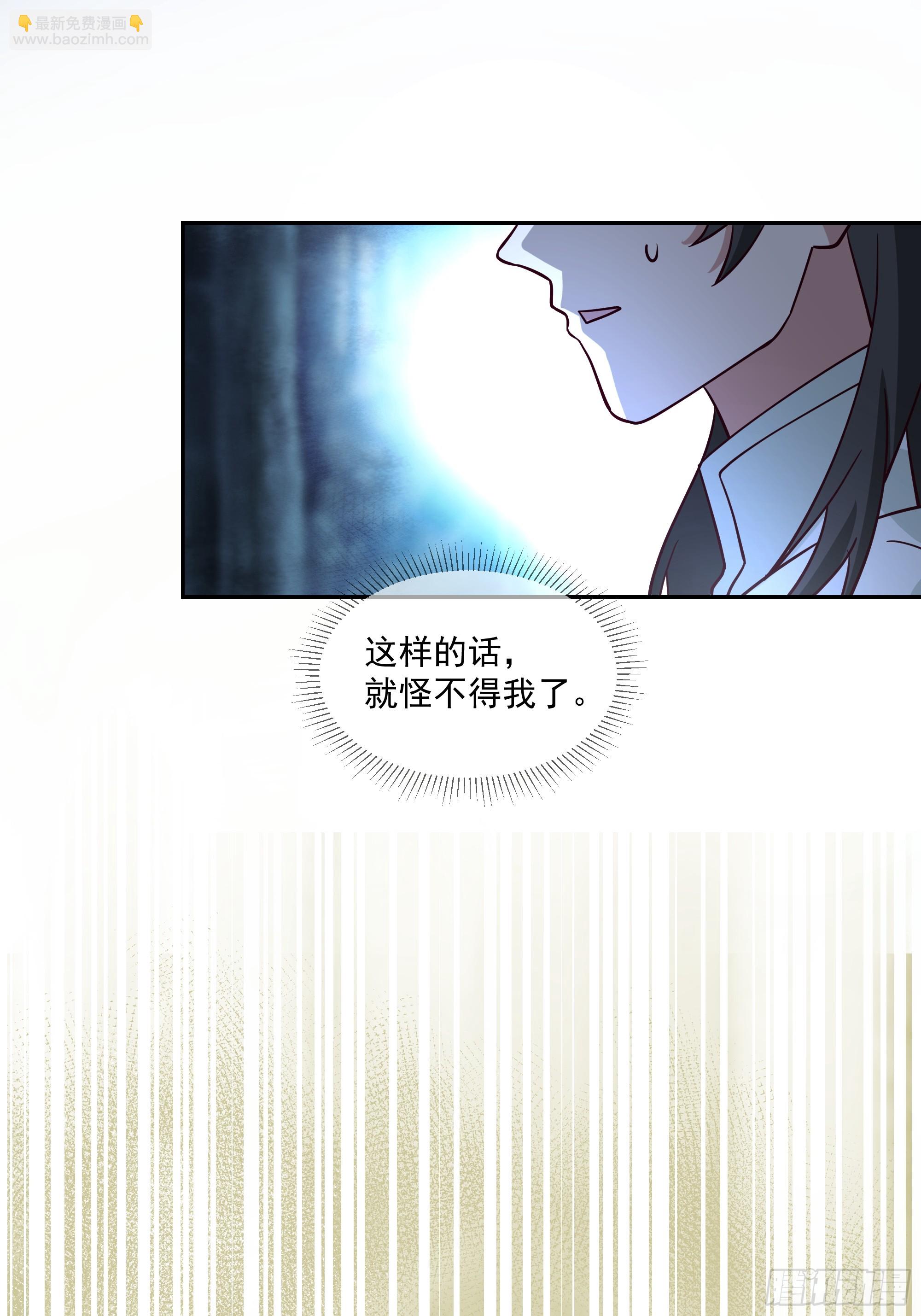 长沙第一深情-第93话