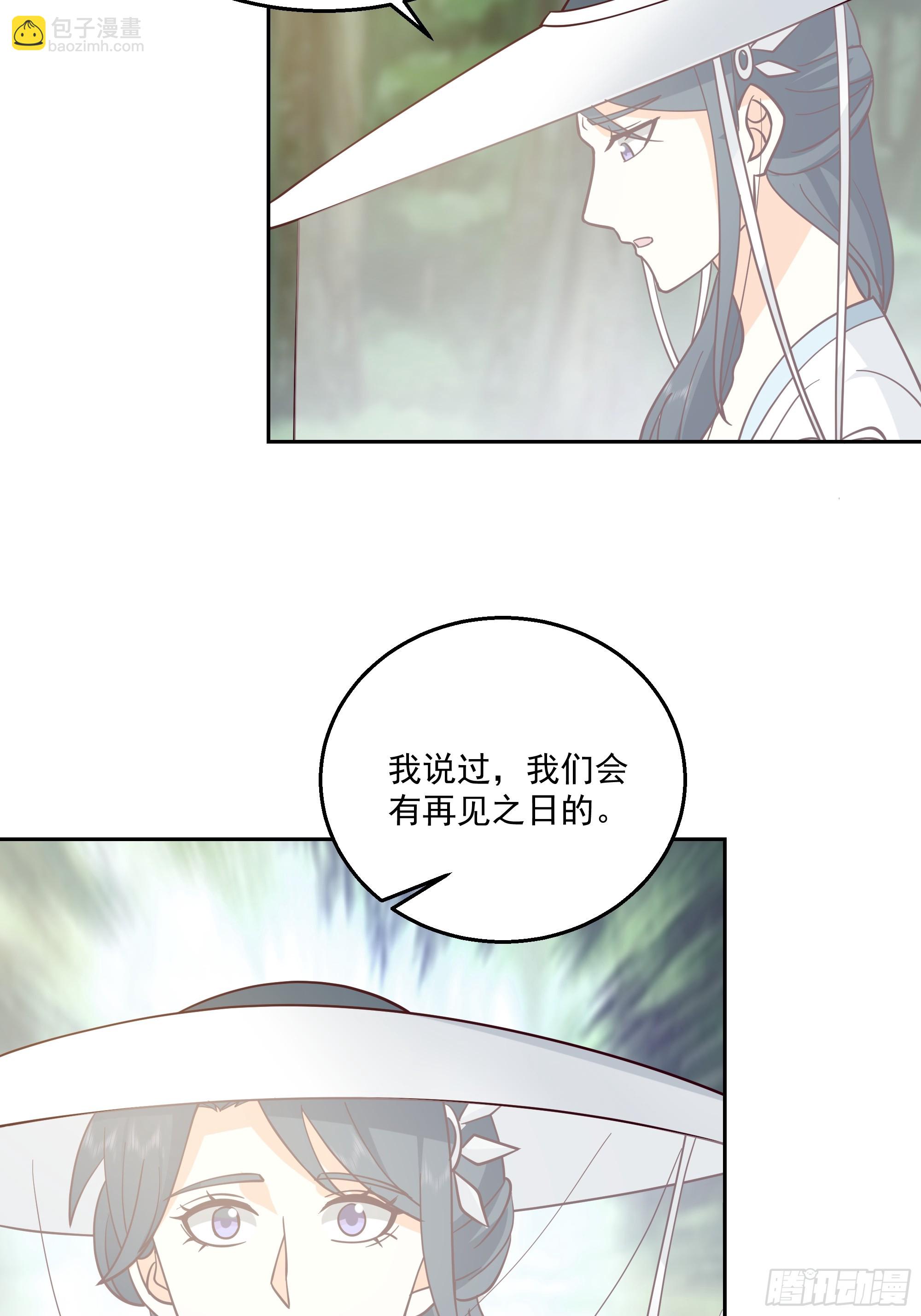 长沙第一深情-第93话