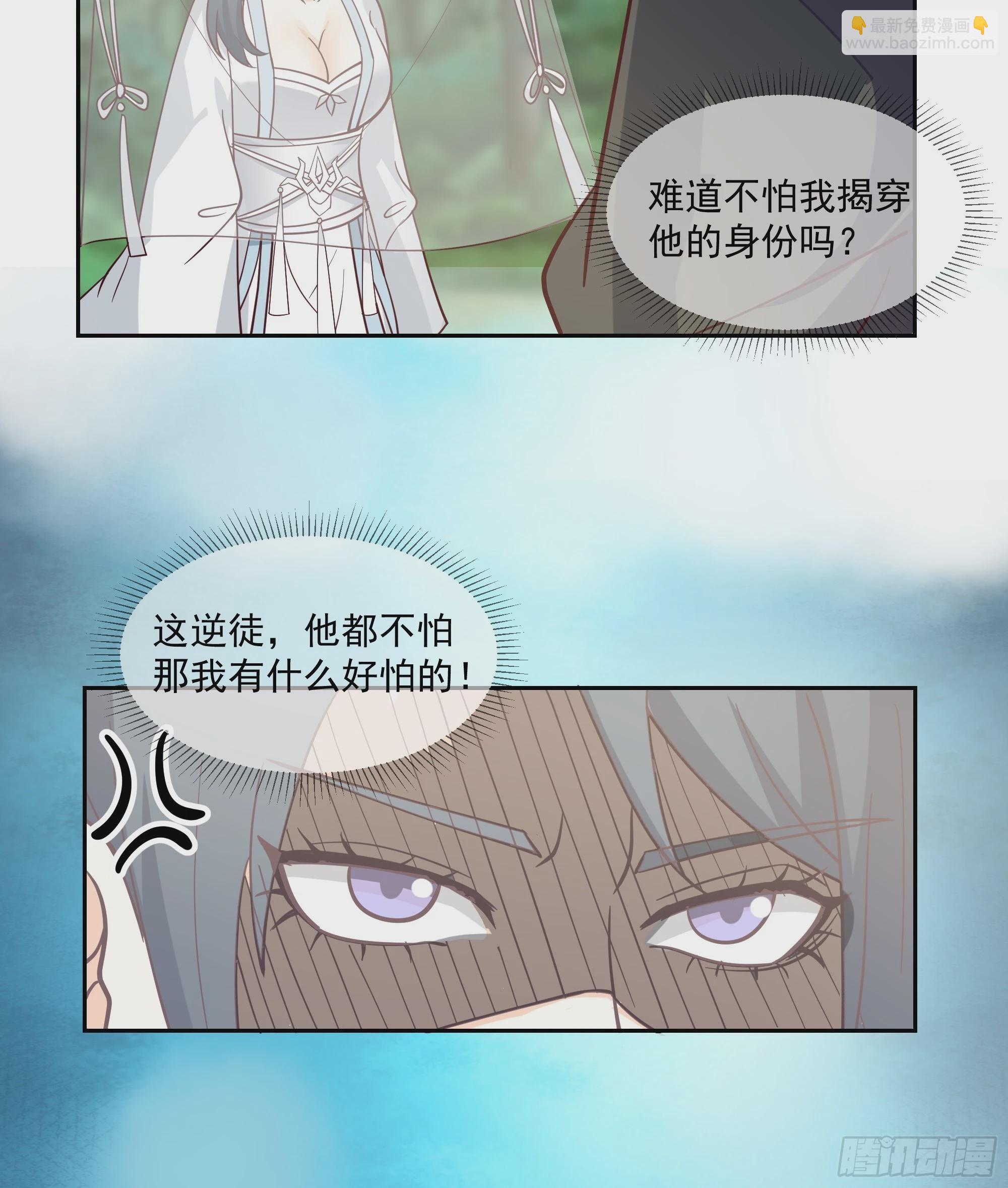 长沙第一深情-第93话