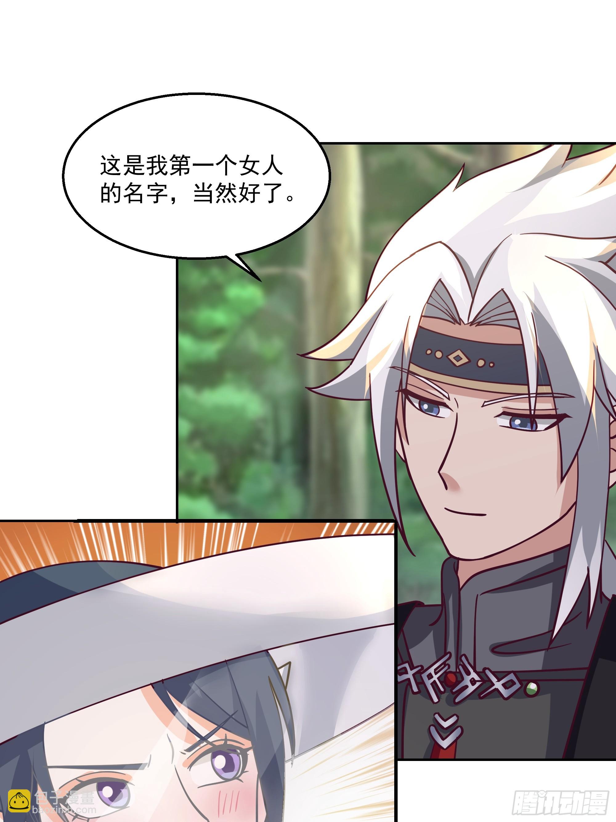 长沙第一深情-第93话