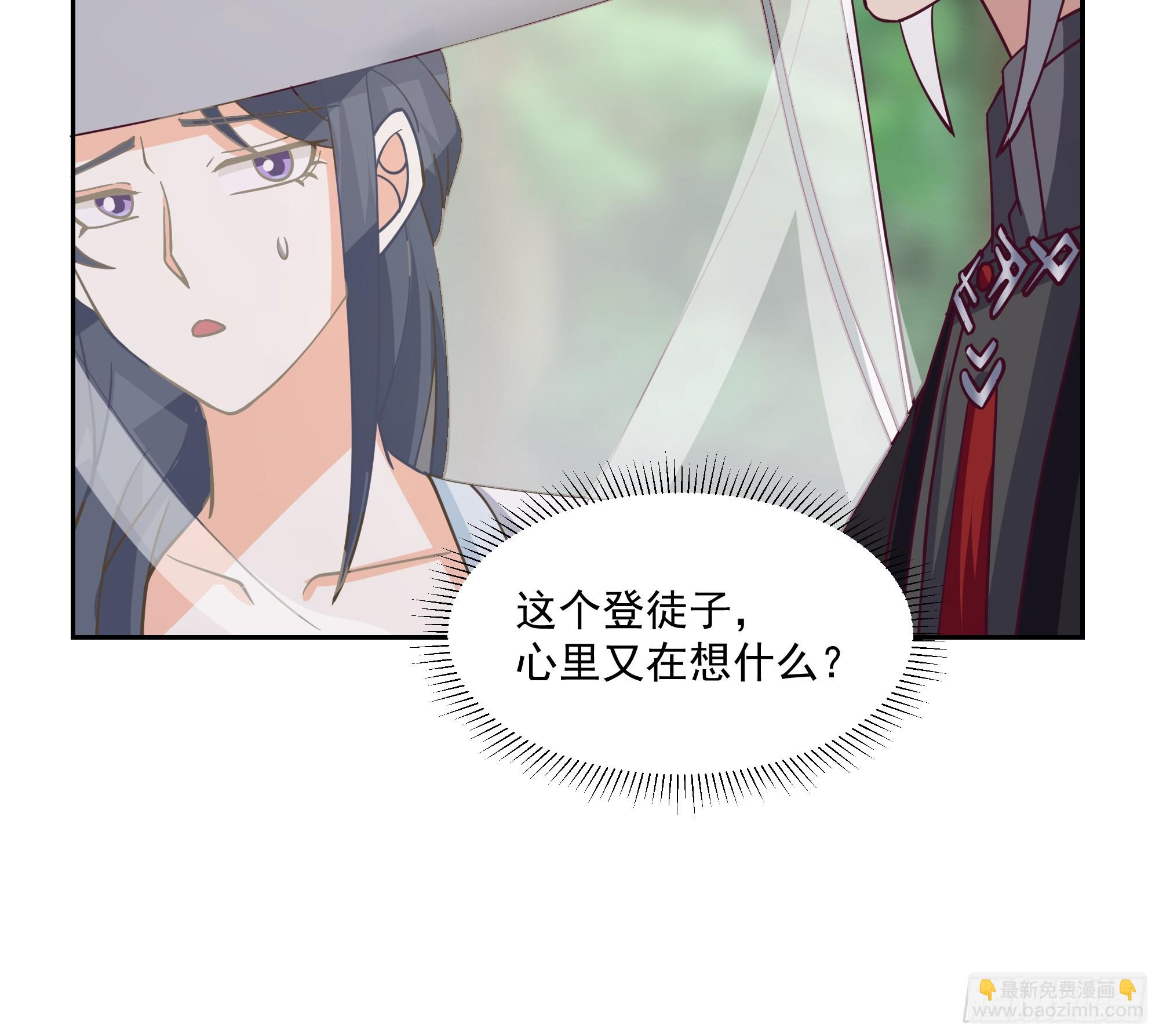 长沙第一深情-第93话