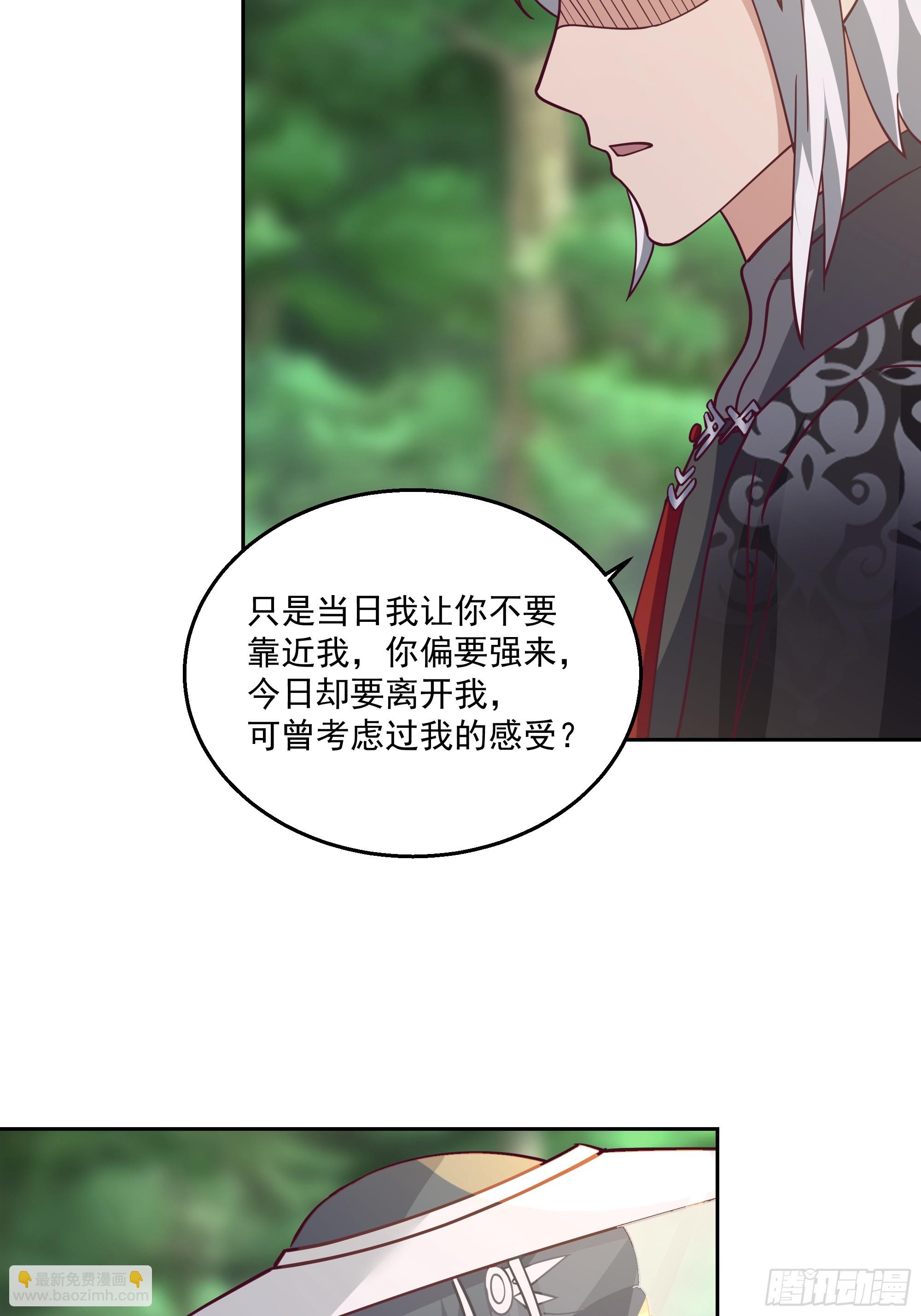 长沙第一深情-第93话