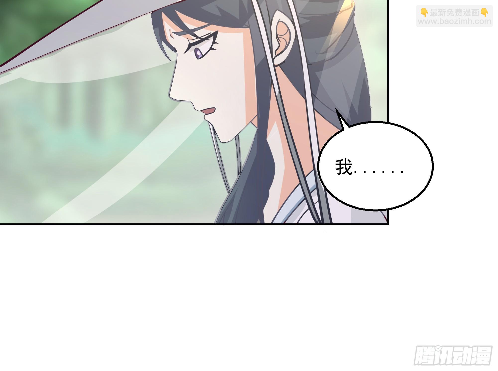长沙第一深情-第93话