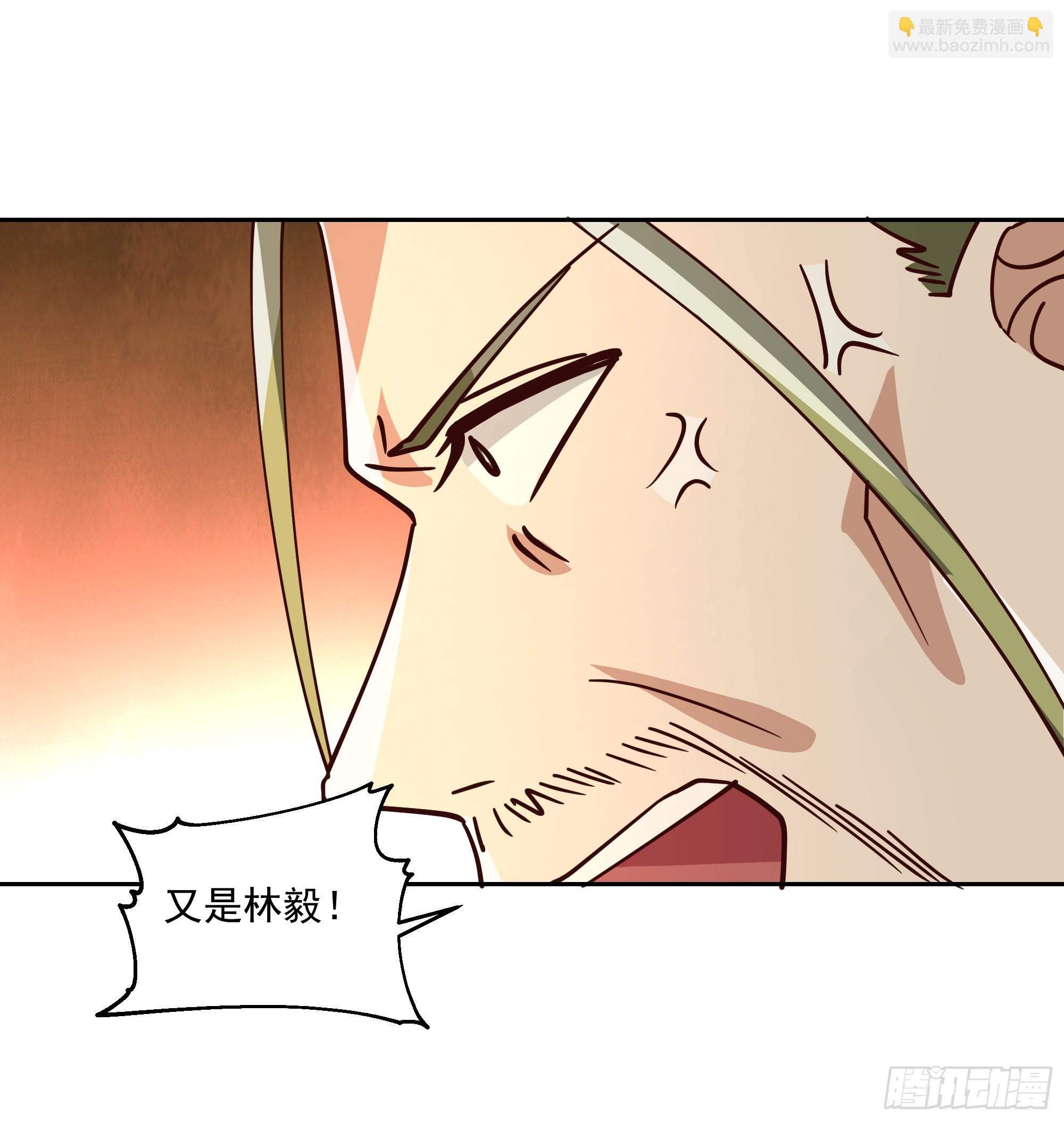 妖王找上门-第95话