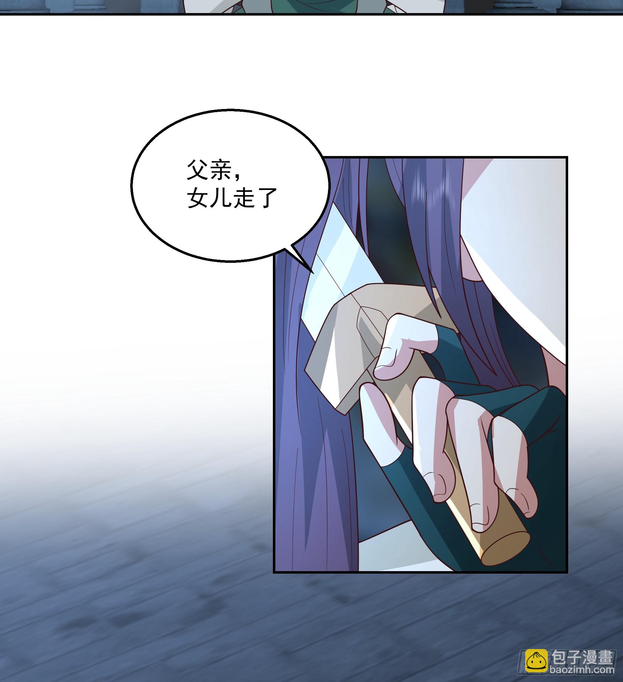 杀个妖王炖汤-第97话
