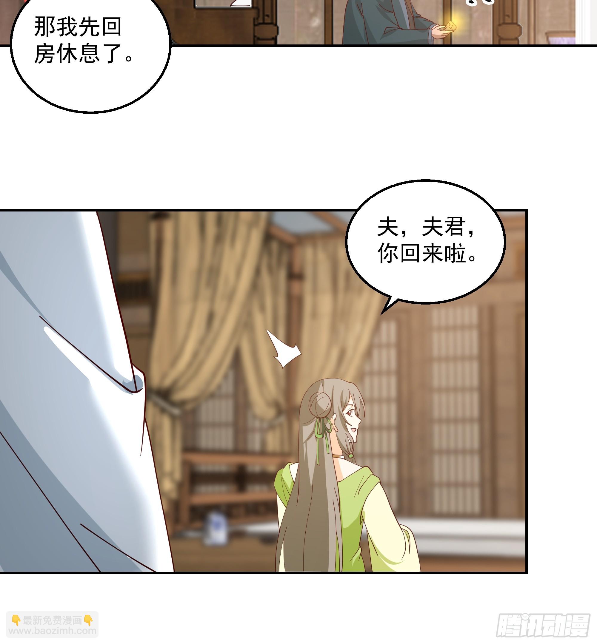 灵台刻箓-第99话