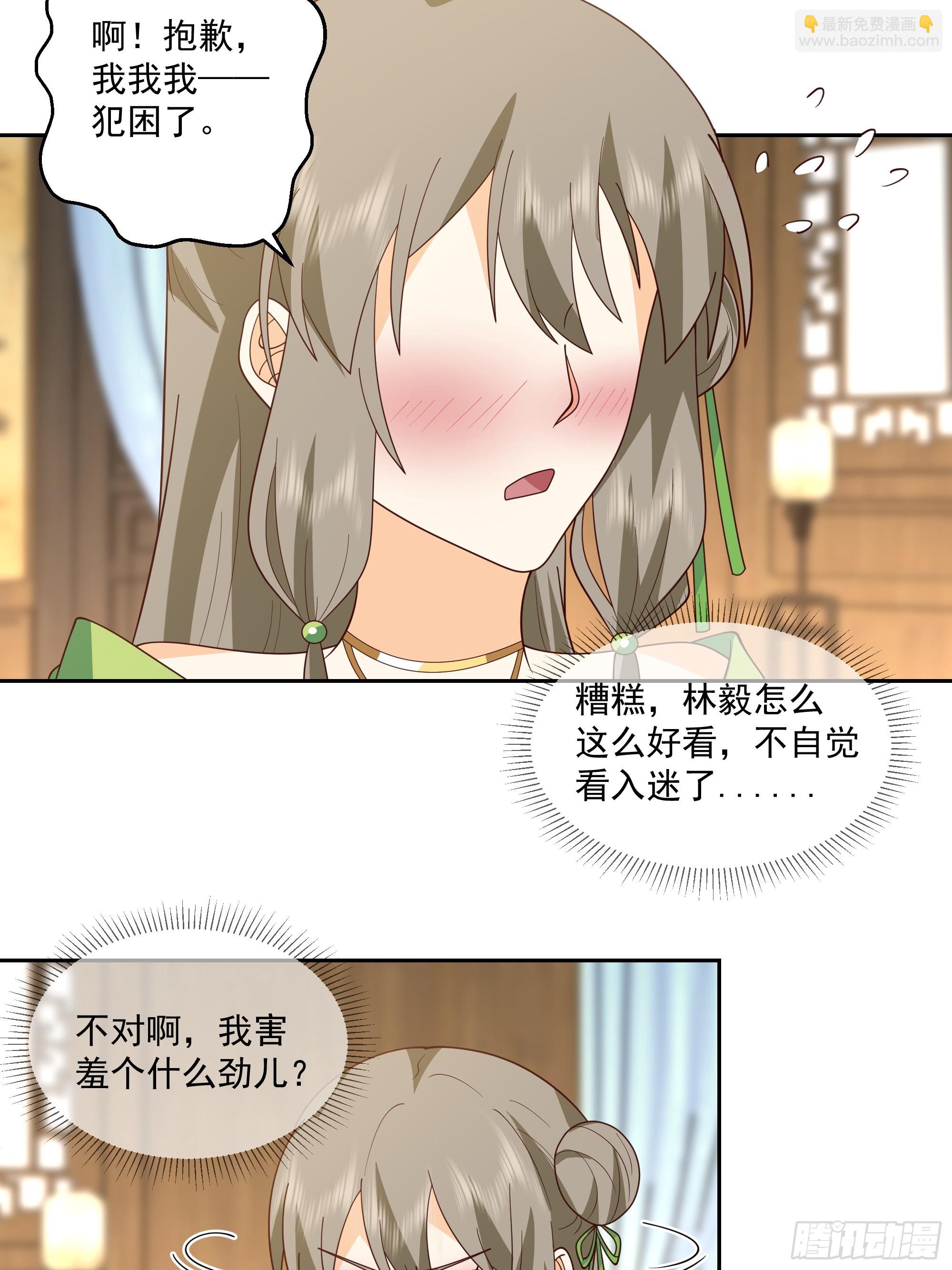 灵台刻箓-第99话