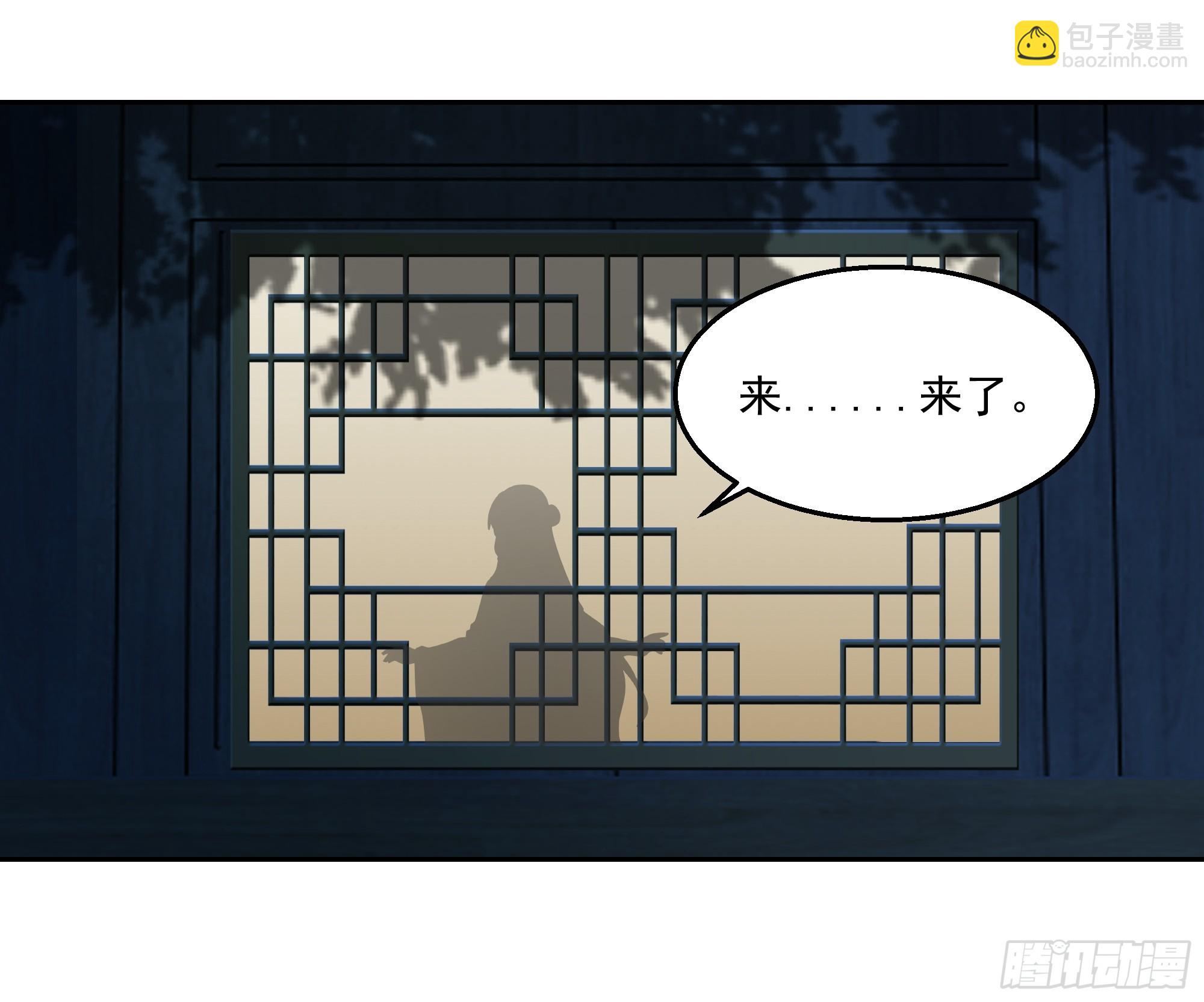 灵台刻箓-第99话