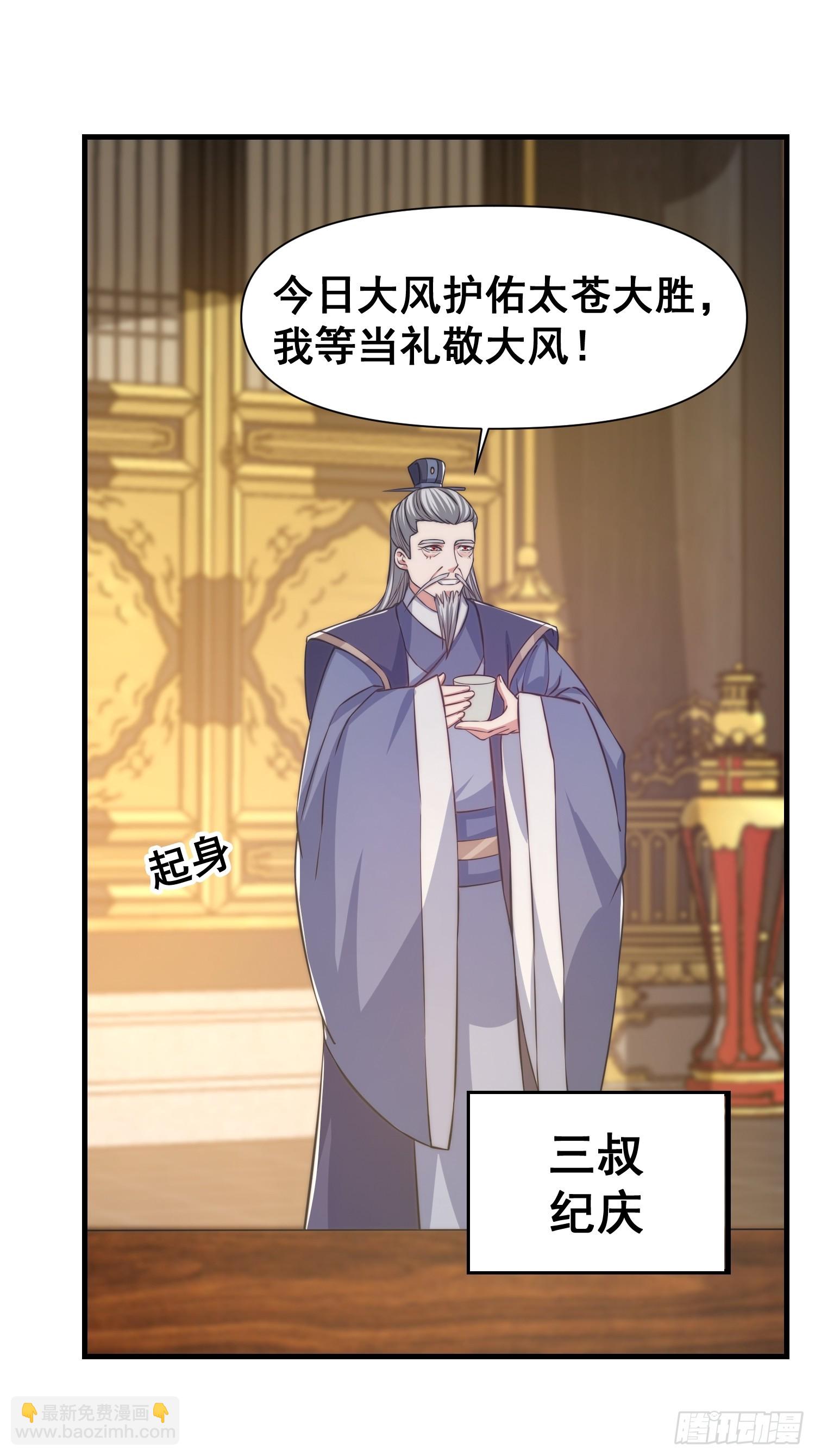 010 谁可担当大任？-第11话