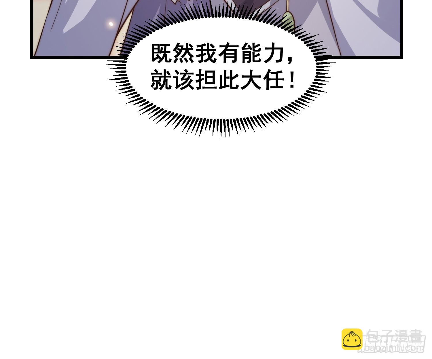 010 谁可担当大任？-第11话