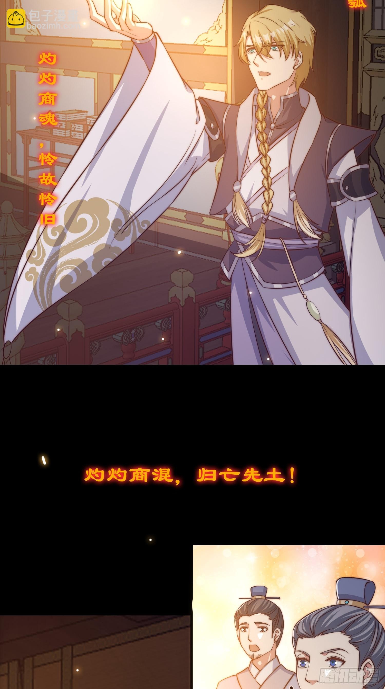 010 谁可担当大任？-第11话