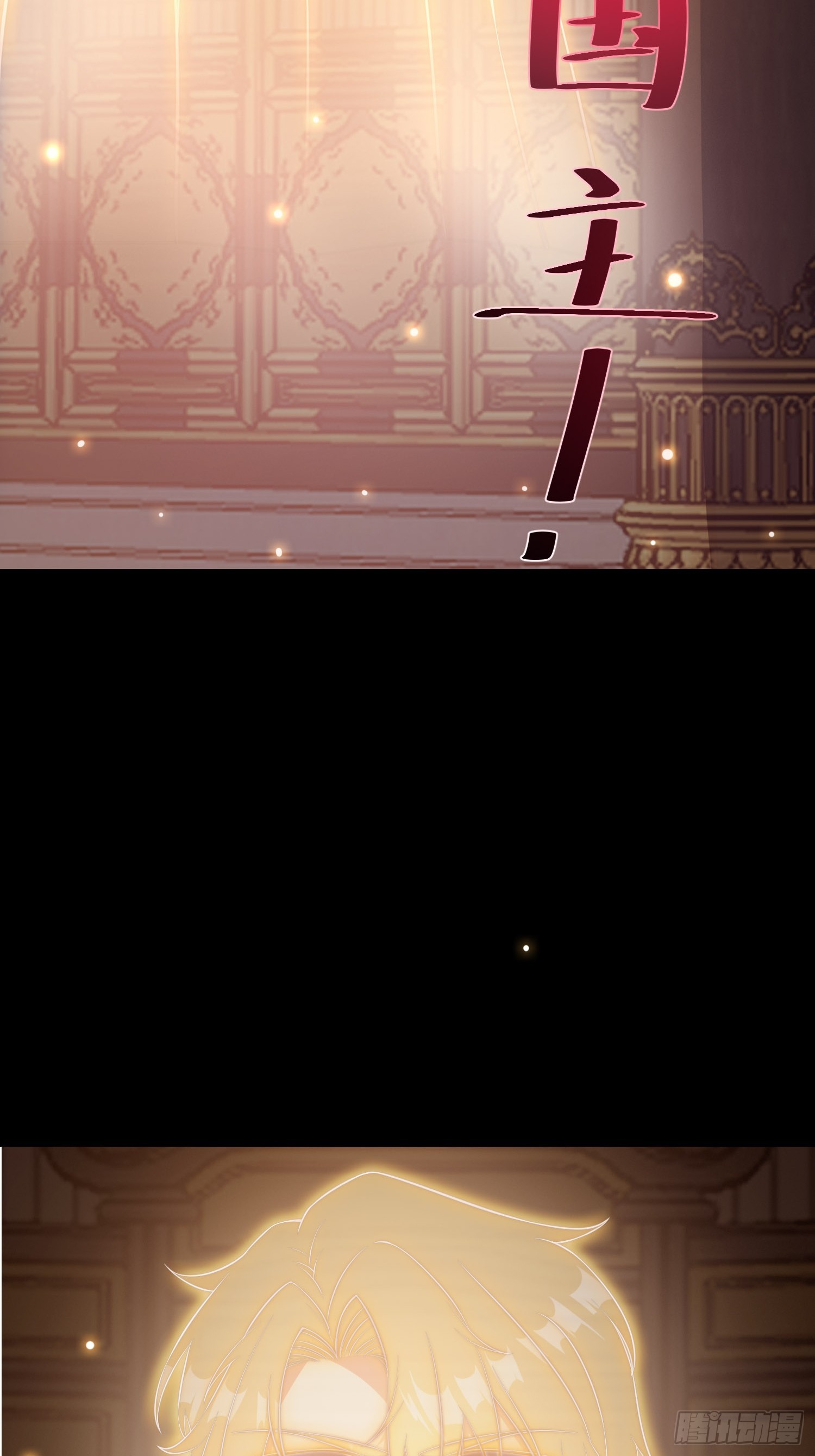 010 谁可担当大任？-第11话