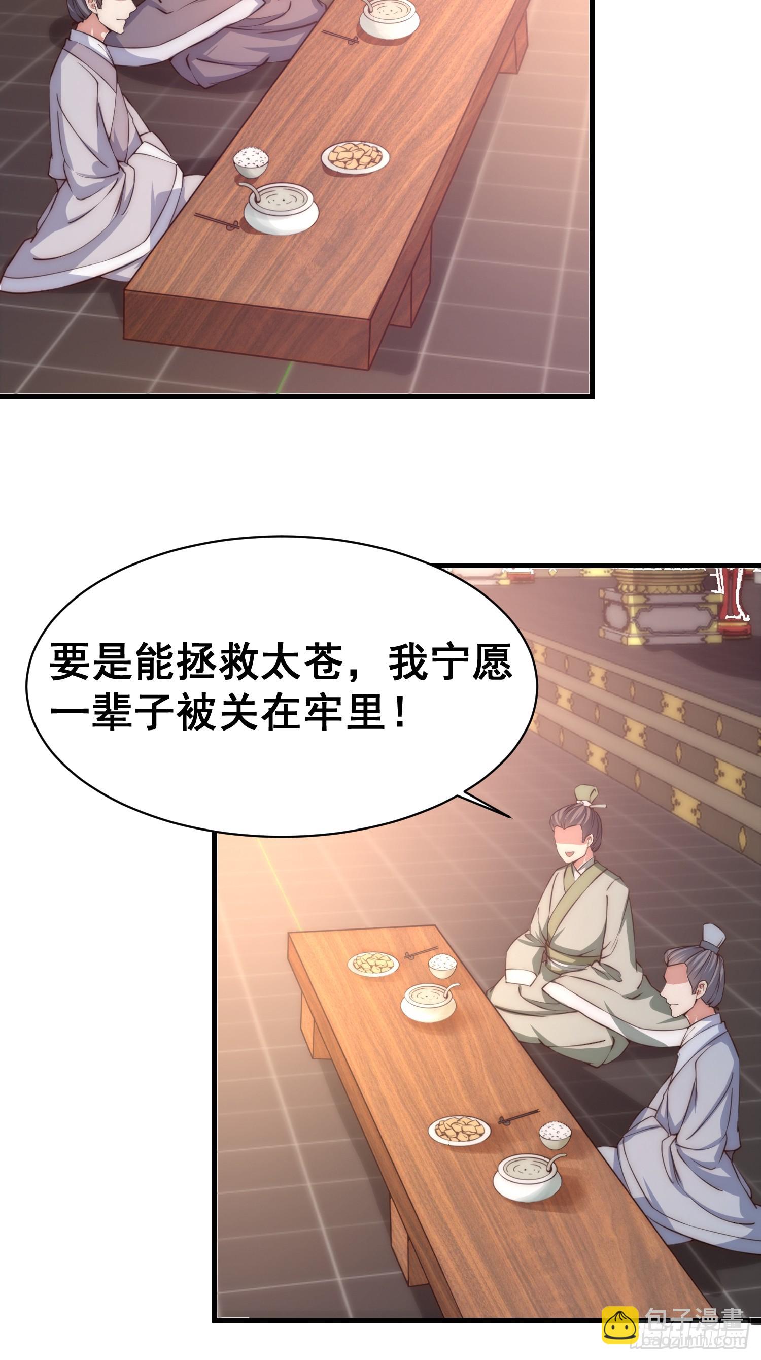 010 谁可担当大任？-第11话