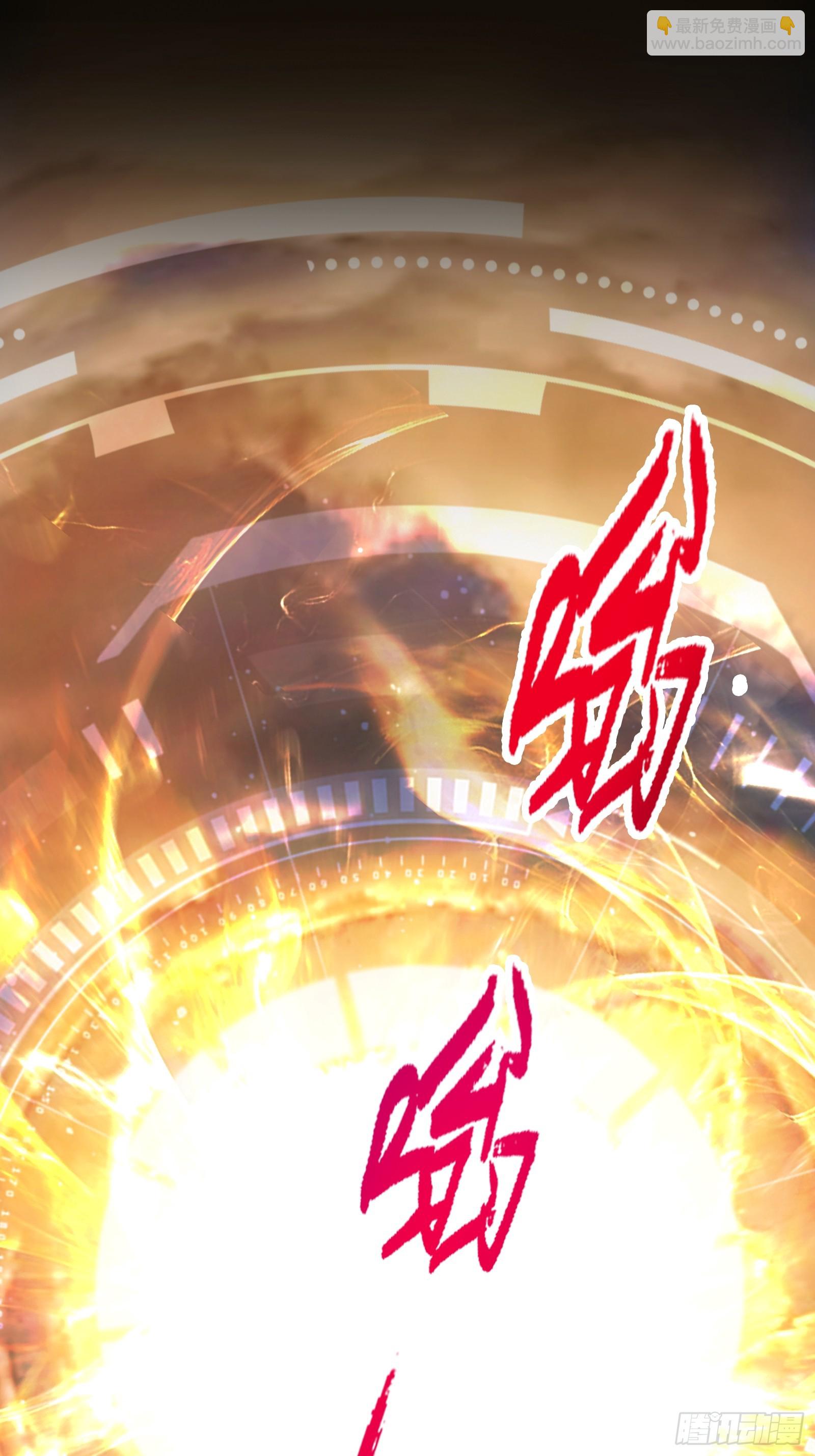 002 神话树的神果(1/2)-第3话