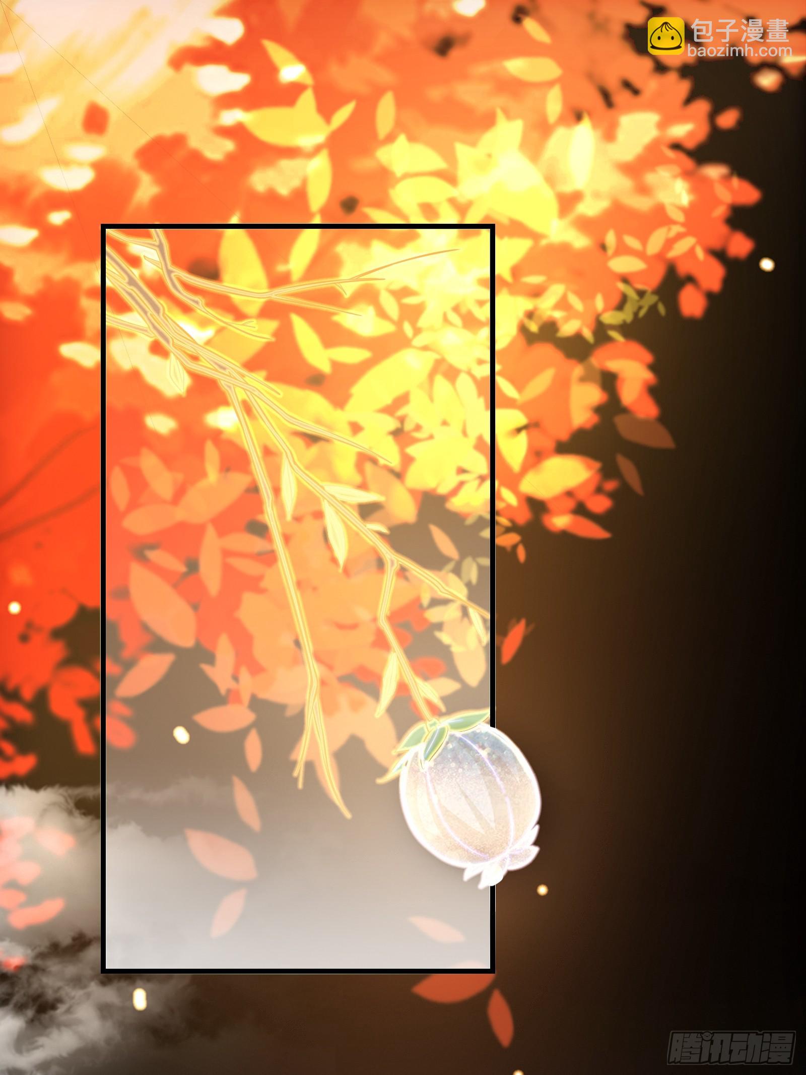 002 神话树的神果(1/2)-第3话