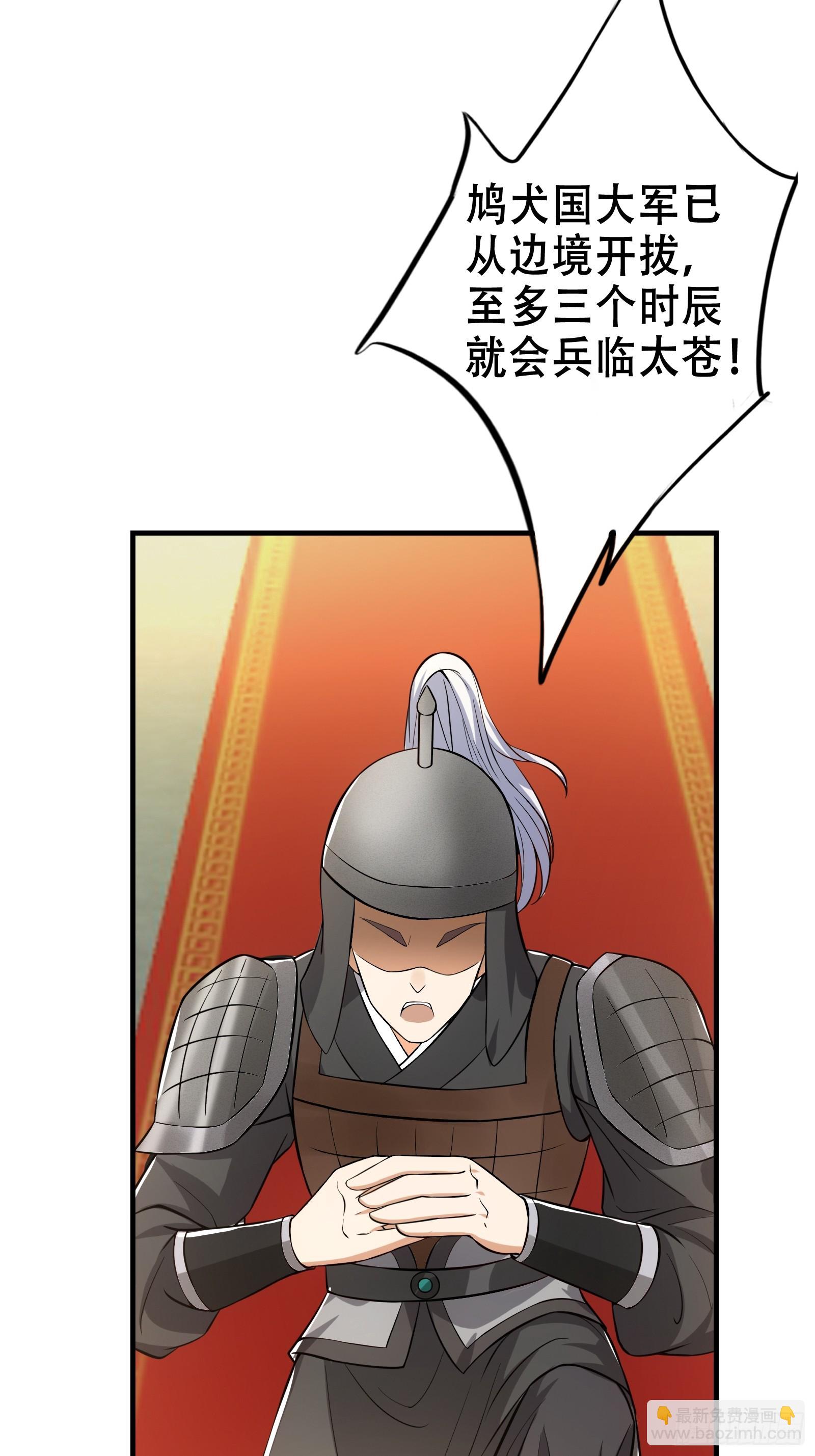002 神话树的神果(1/2)-第3话
