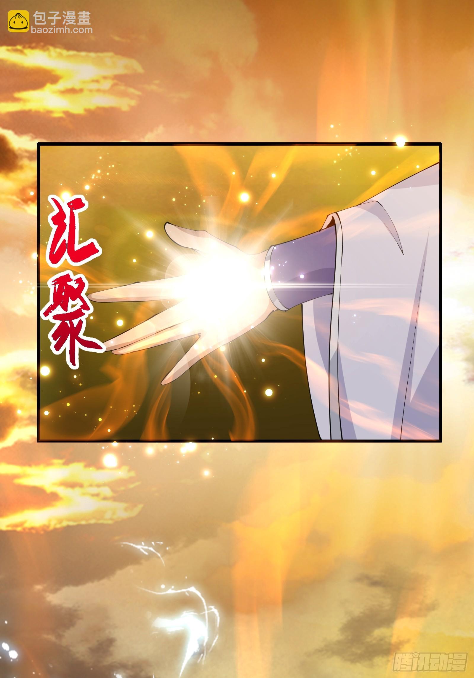 002 神话树的神果(1/2)-第3话