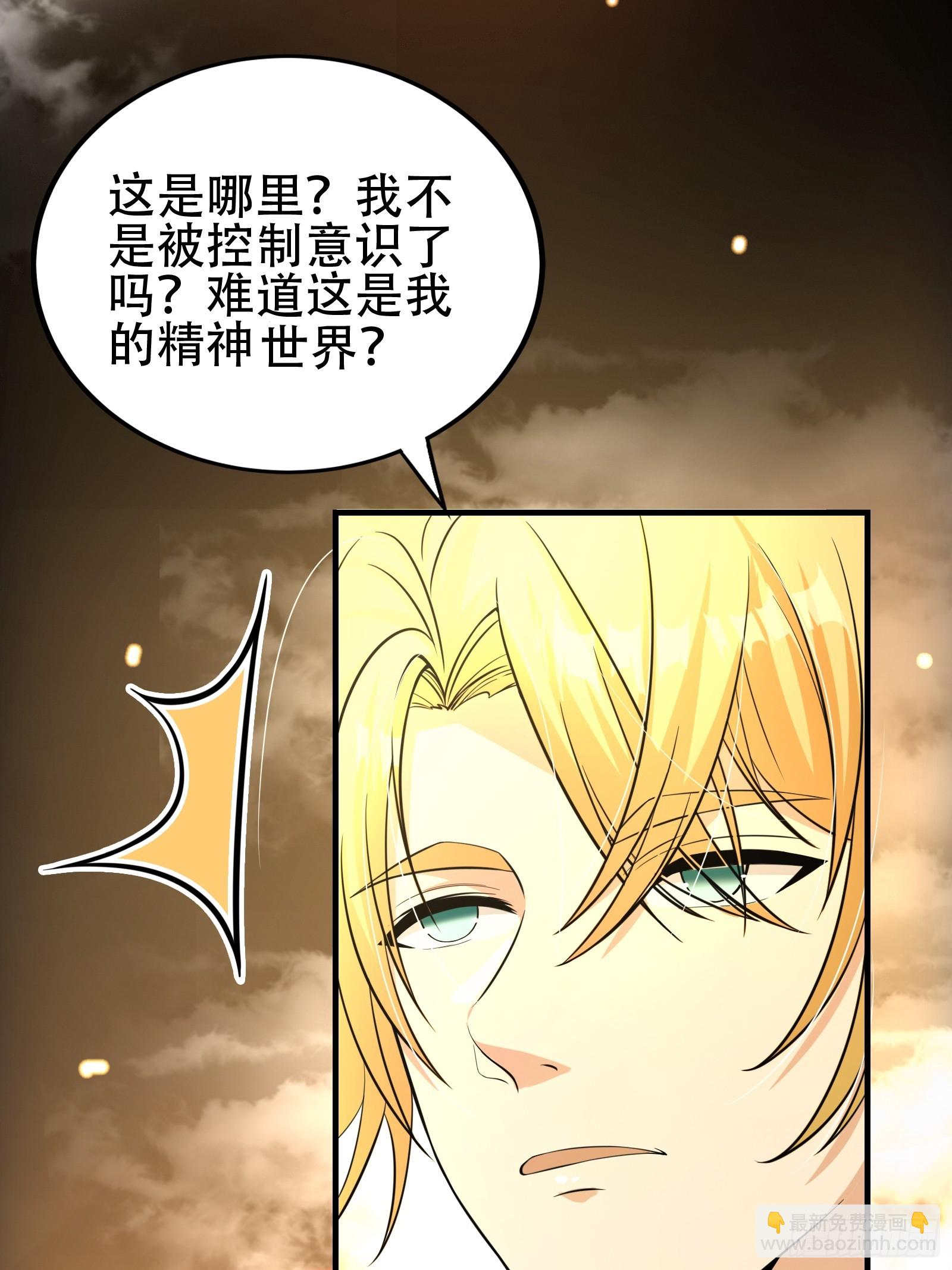 002 神话树的神果(1/2)-第3话