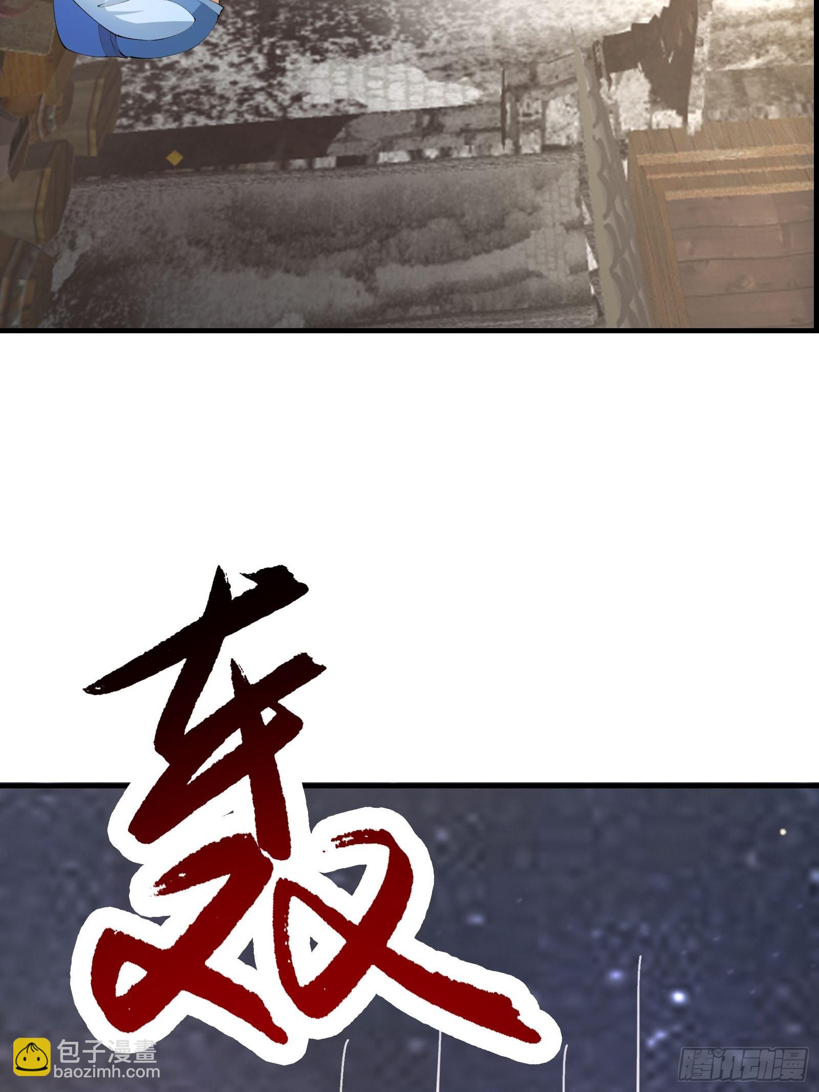 002 神话树的神果(1/2)-第3话