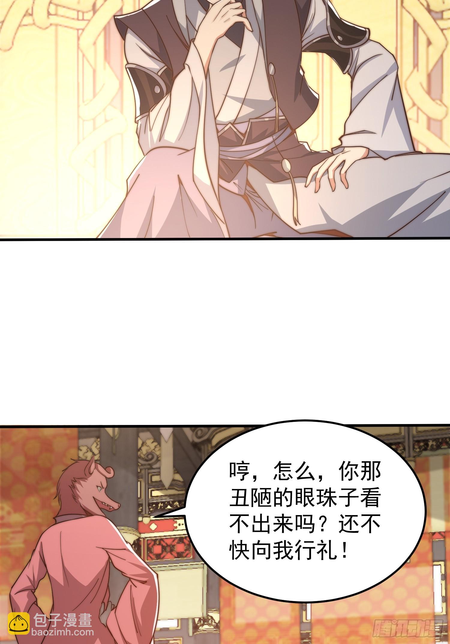 020 我太苍就不讲武德-第21话