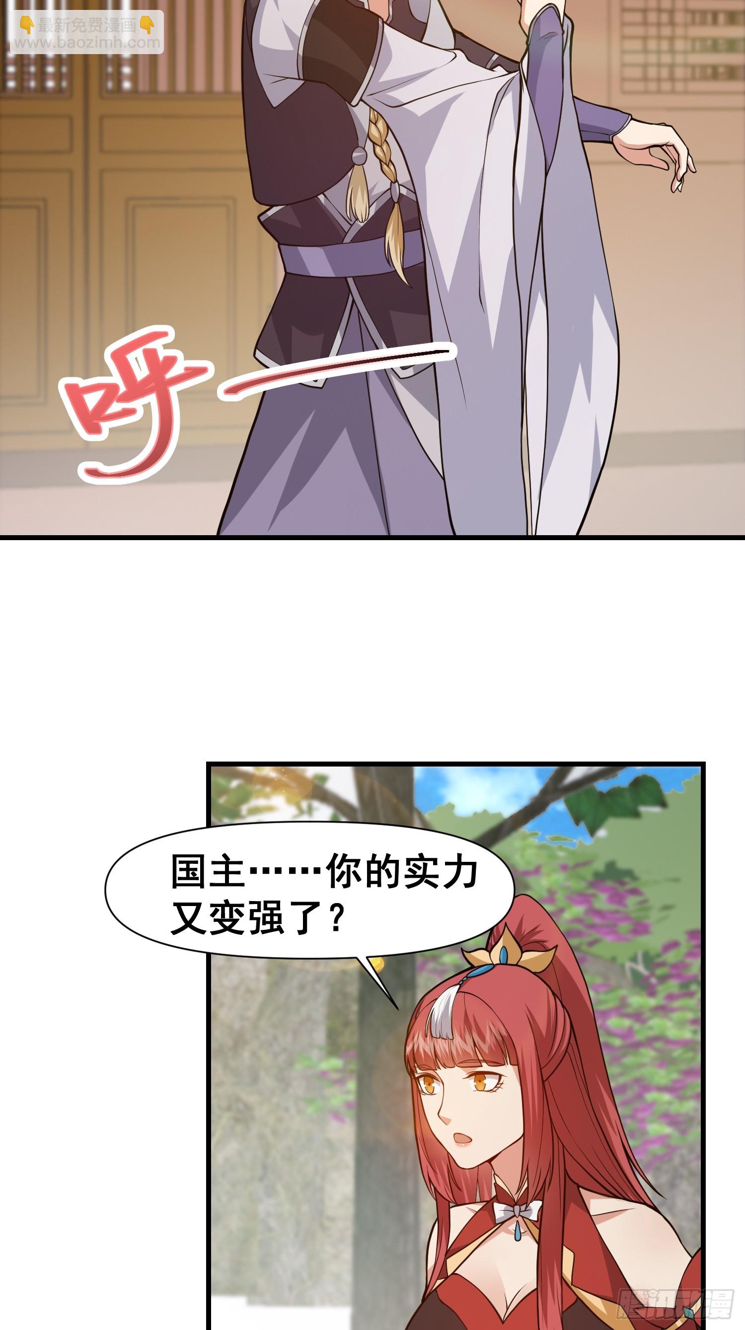 026 天苍印炼成！-第27话