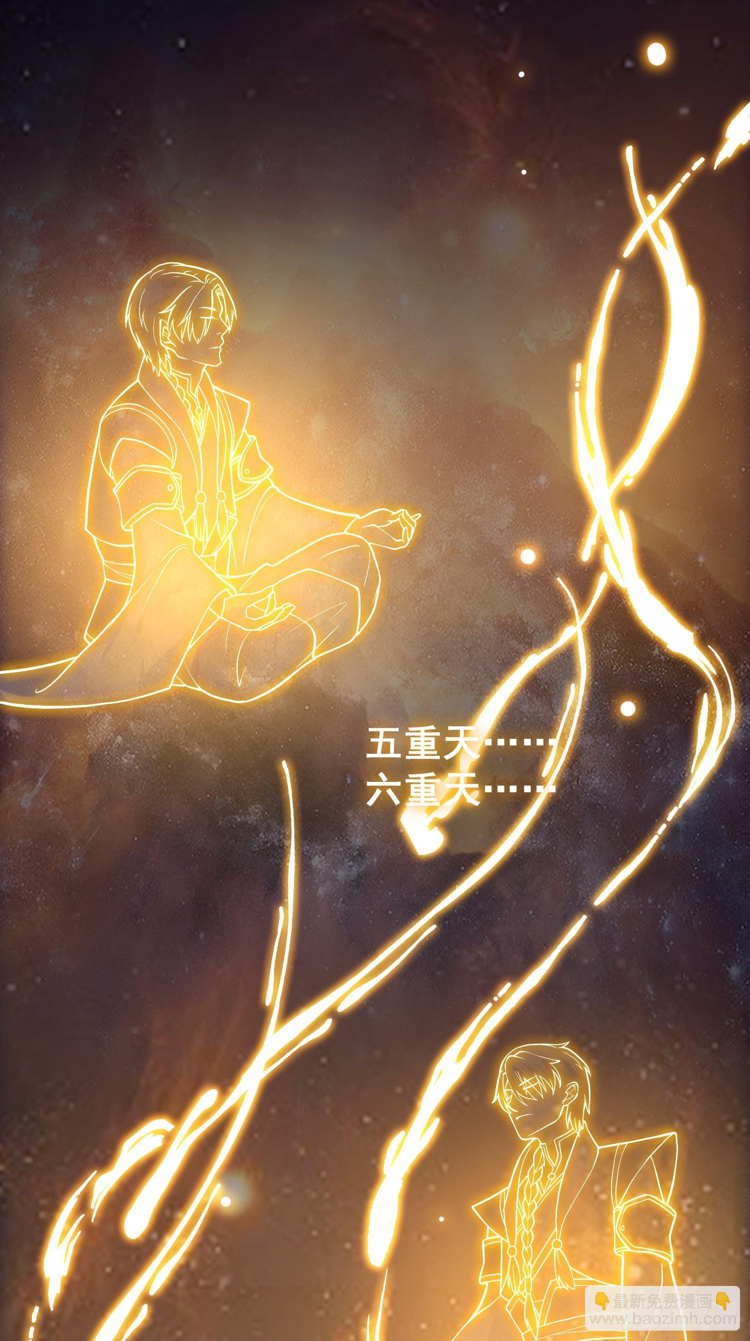 026 天苍印炼成！-第27话