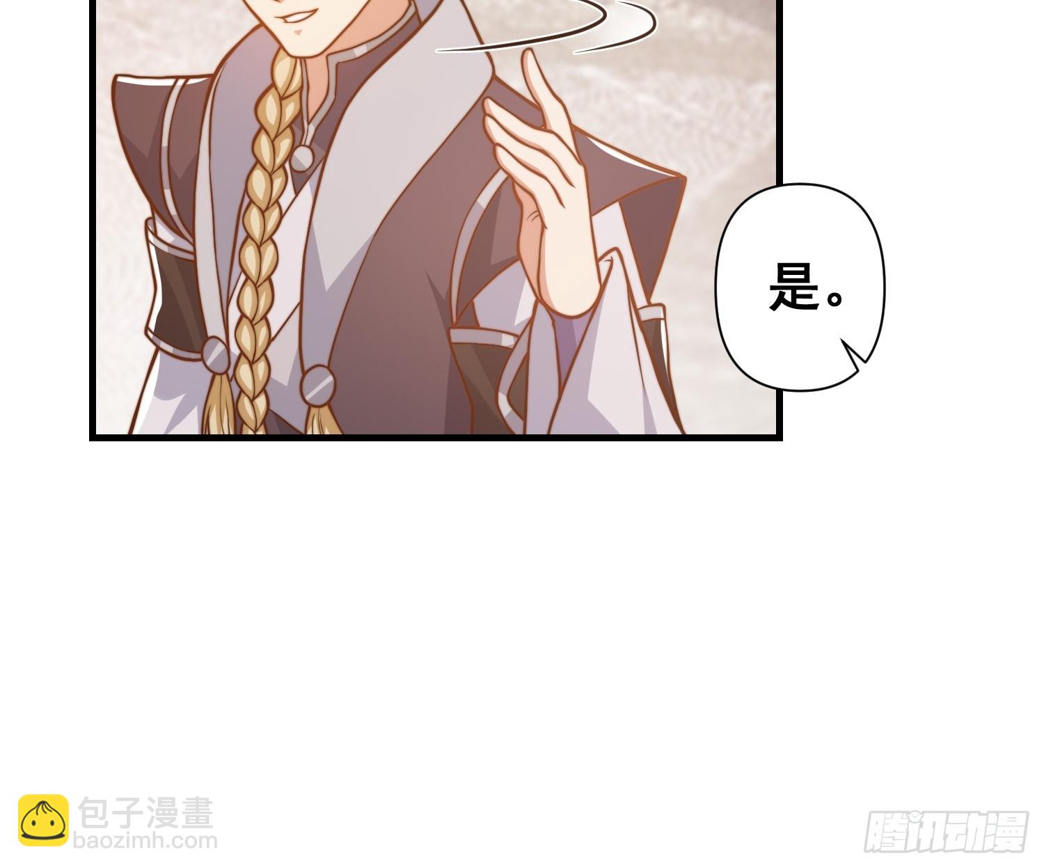 030 举起反抗的大旗！-第31话