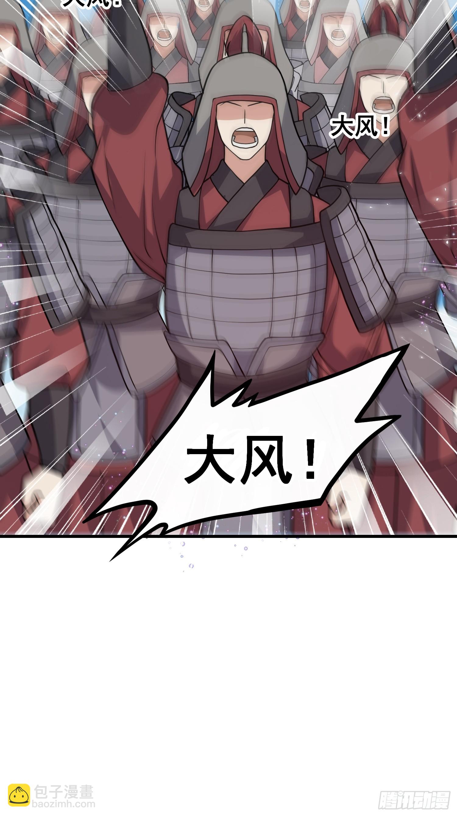 030 举起反抗的大旗！-第31话