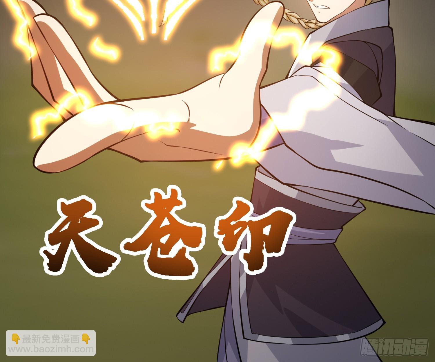 032 吞噬一切的魔神-第33话
