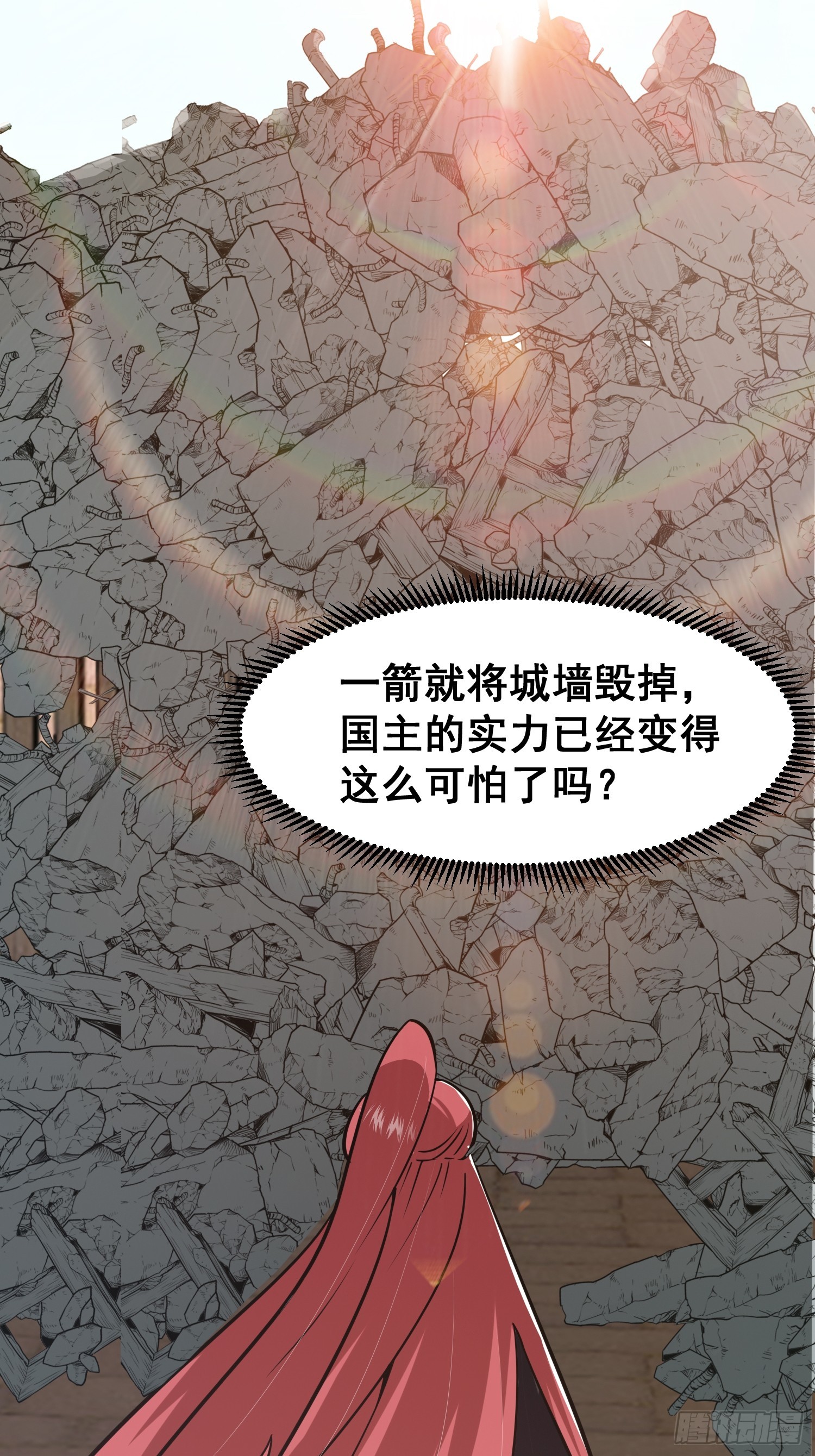 034 从根儿上烂了-第35话