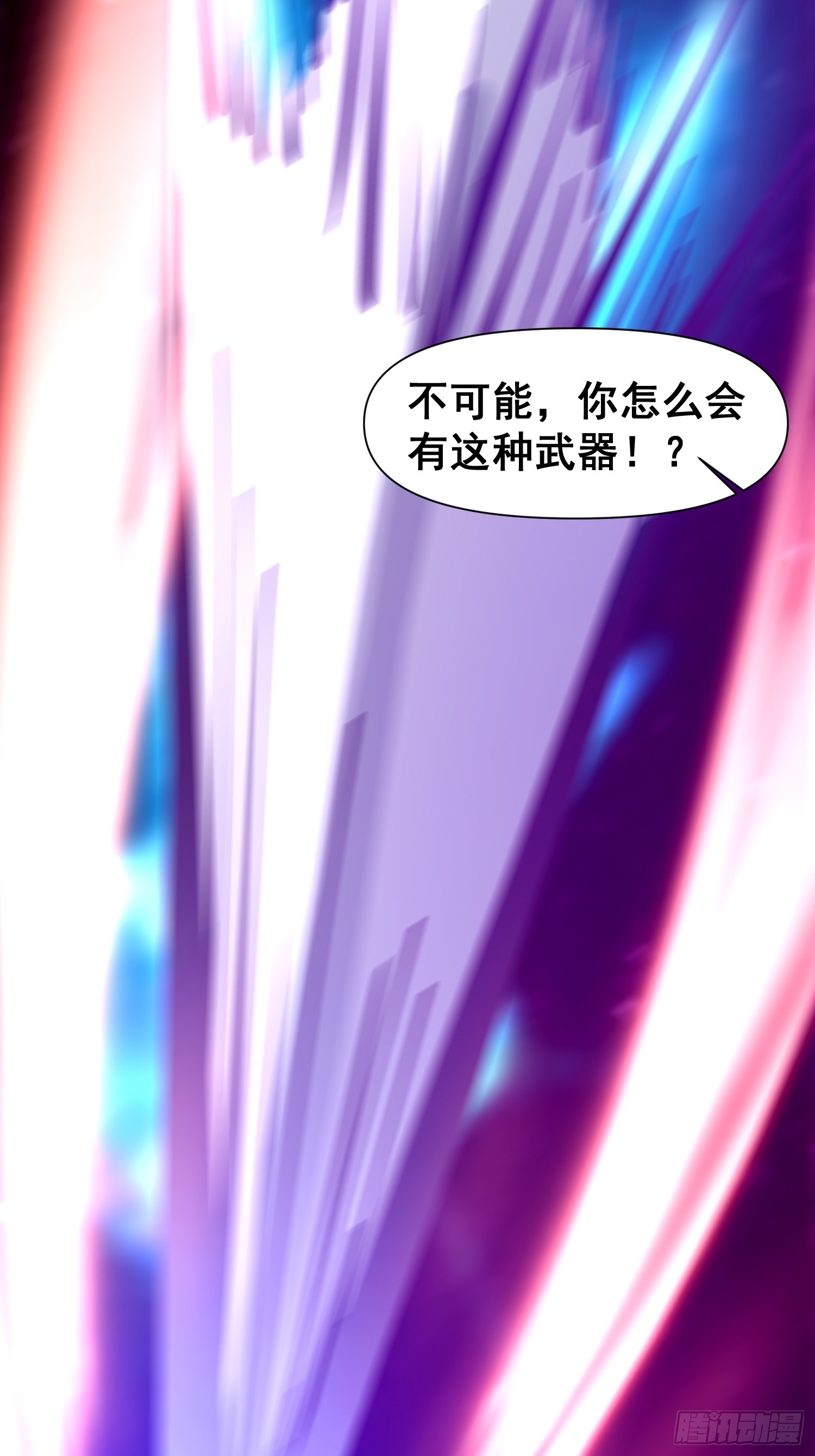 034 从根儿上烂了-第35话