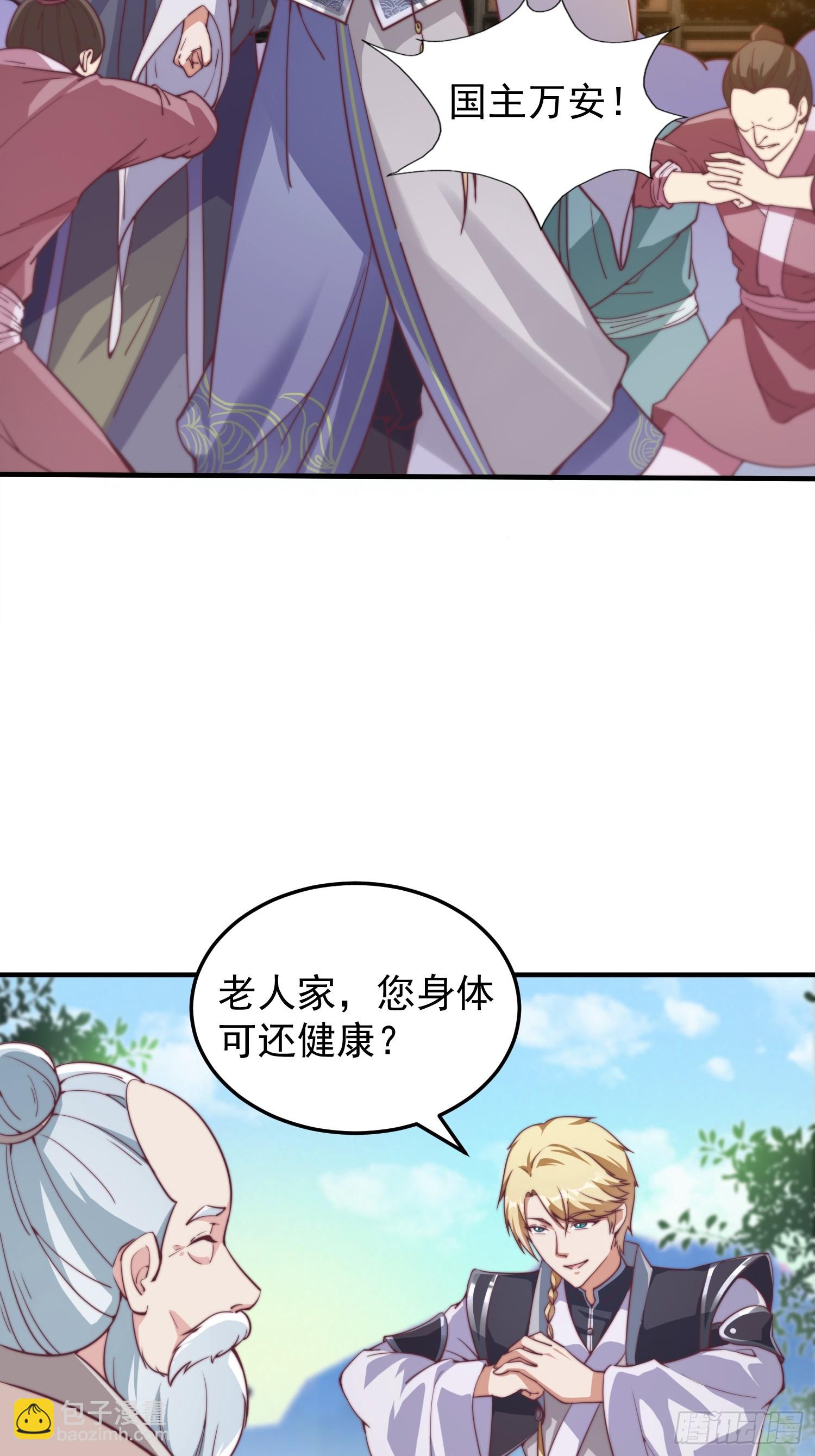 036 敢于战斗的勇气-第37话